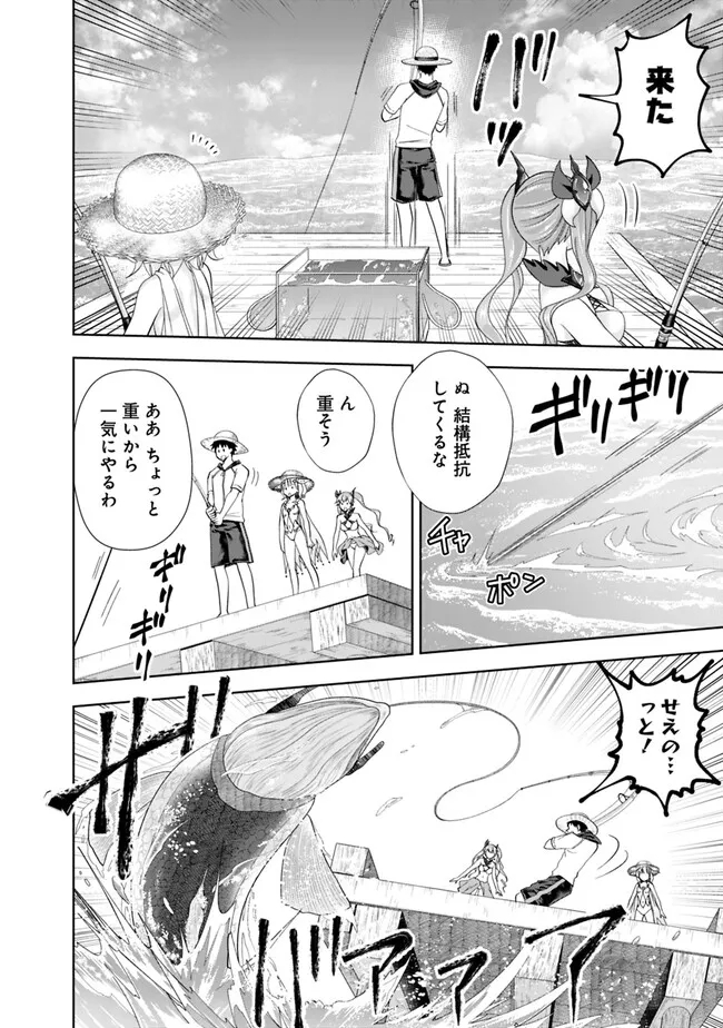 俺の家が魔力スポットだった件~住んでいるだけで世界最強~ Chap 194 - Next Chap 195