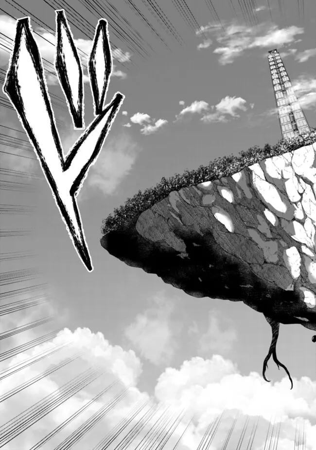 俺の家が魔力スポットだった件~住んでいるだけで世界最強~ Chap 233 - Next Chap 234