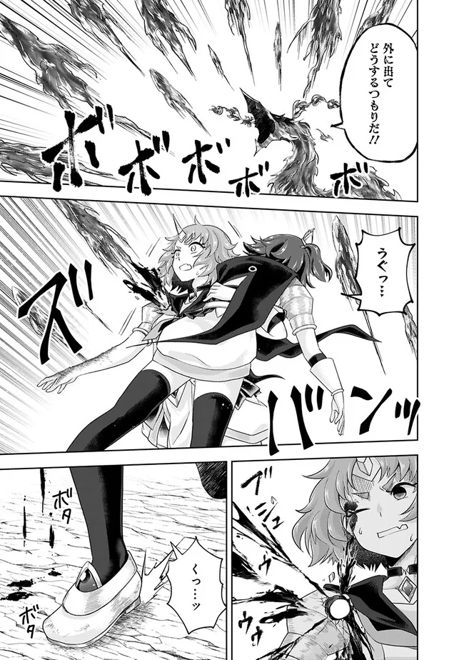 俺の家が魔力スポットだった件~住んでいるだけで世界最強~ Chap 227 - Next Chap 228