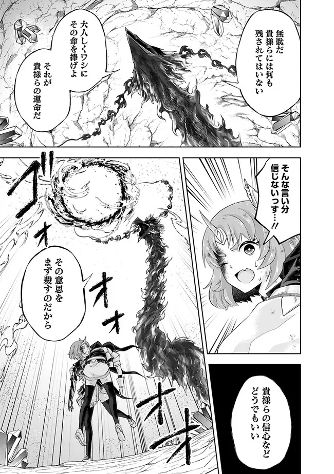 俺の家が魔力スポットだった件~住んでいるだけで世界最強~ Chap 227 - Next Chap 228