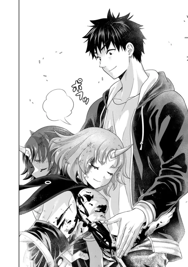 俺の家が魔力スポットだった件~住んでいるだけで世界最強~ Chap 228 - Next Chap 229