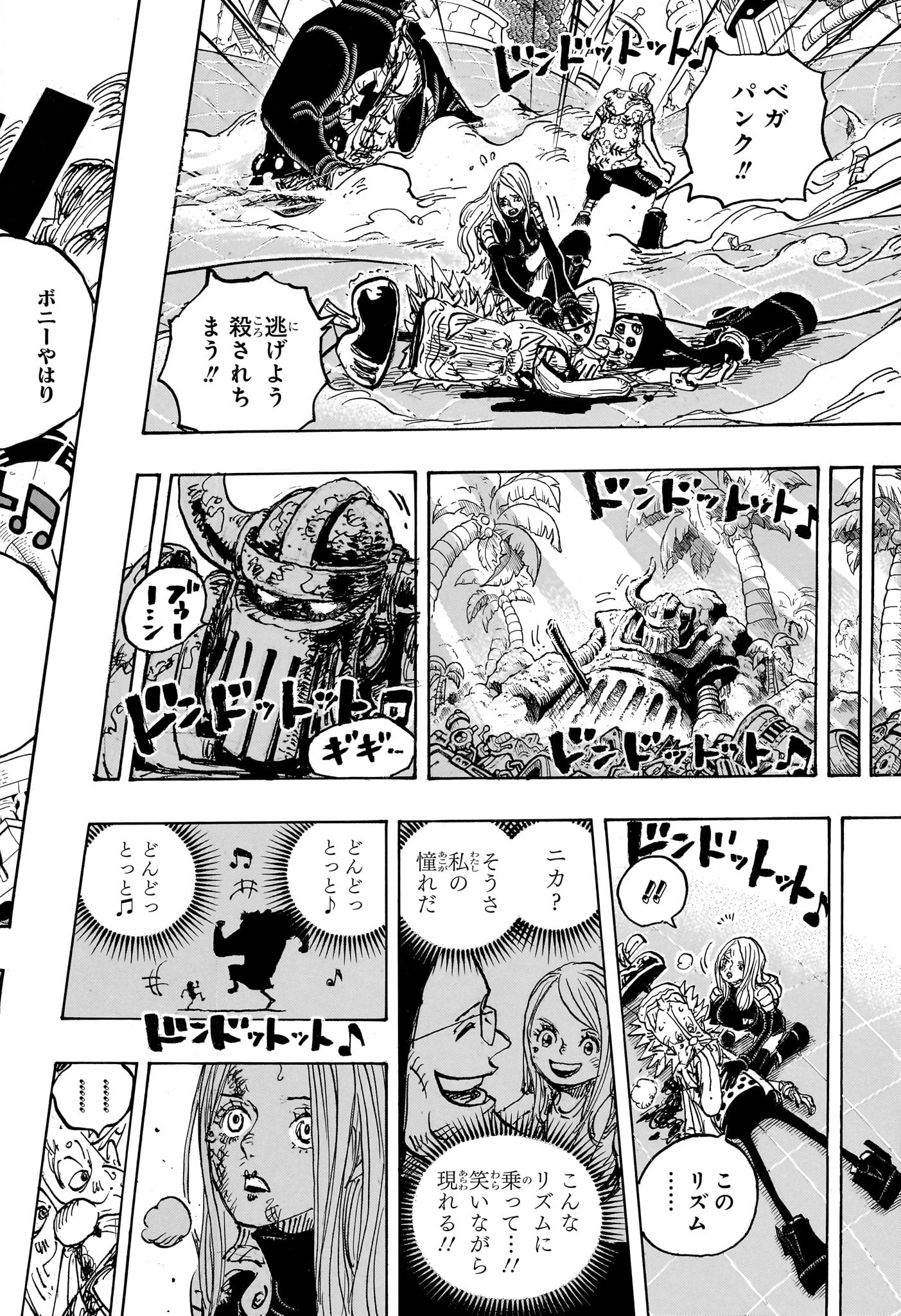 ワンピース Chap 1106 - Next Chap 1107