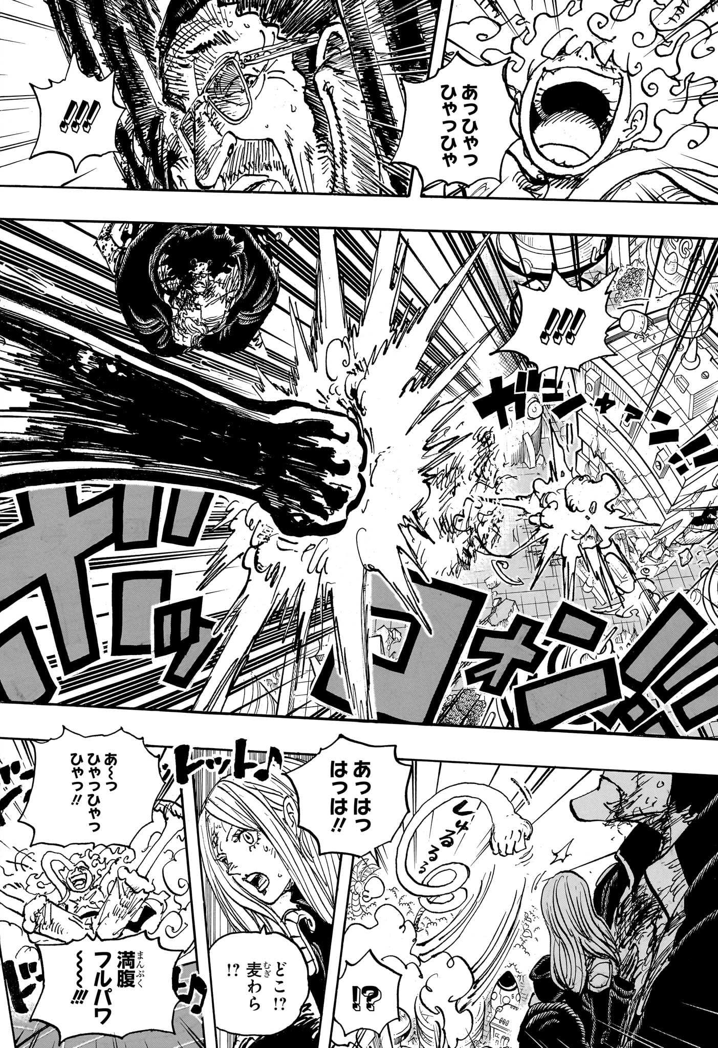 ワンピース Chap 1106 - Next Chap 1107