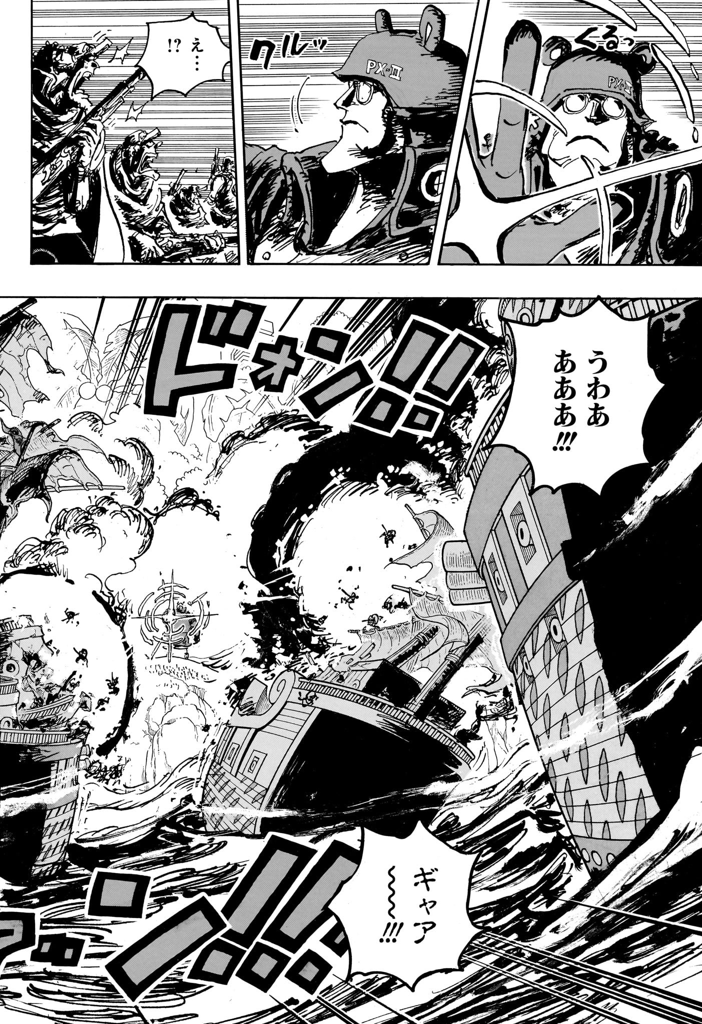 ワンピース Chap 1106 - Next Chap 1107