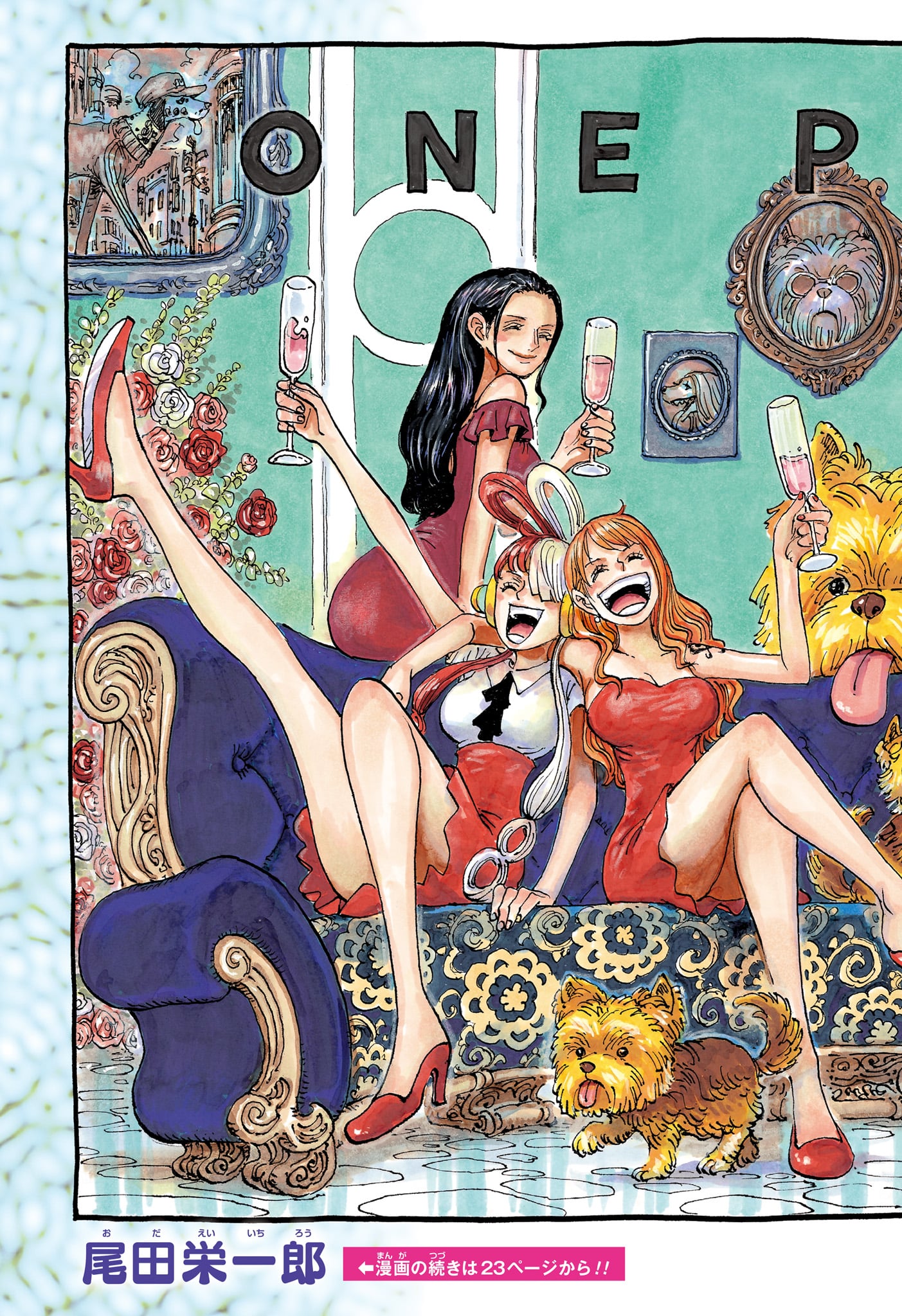 ワンピース Chap 1108 - Next Chap 1109