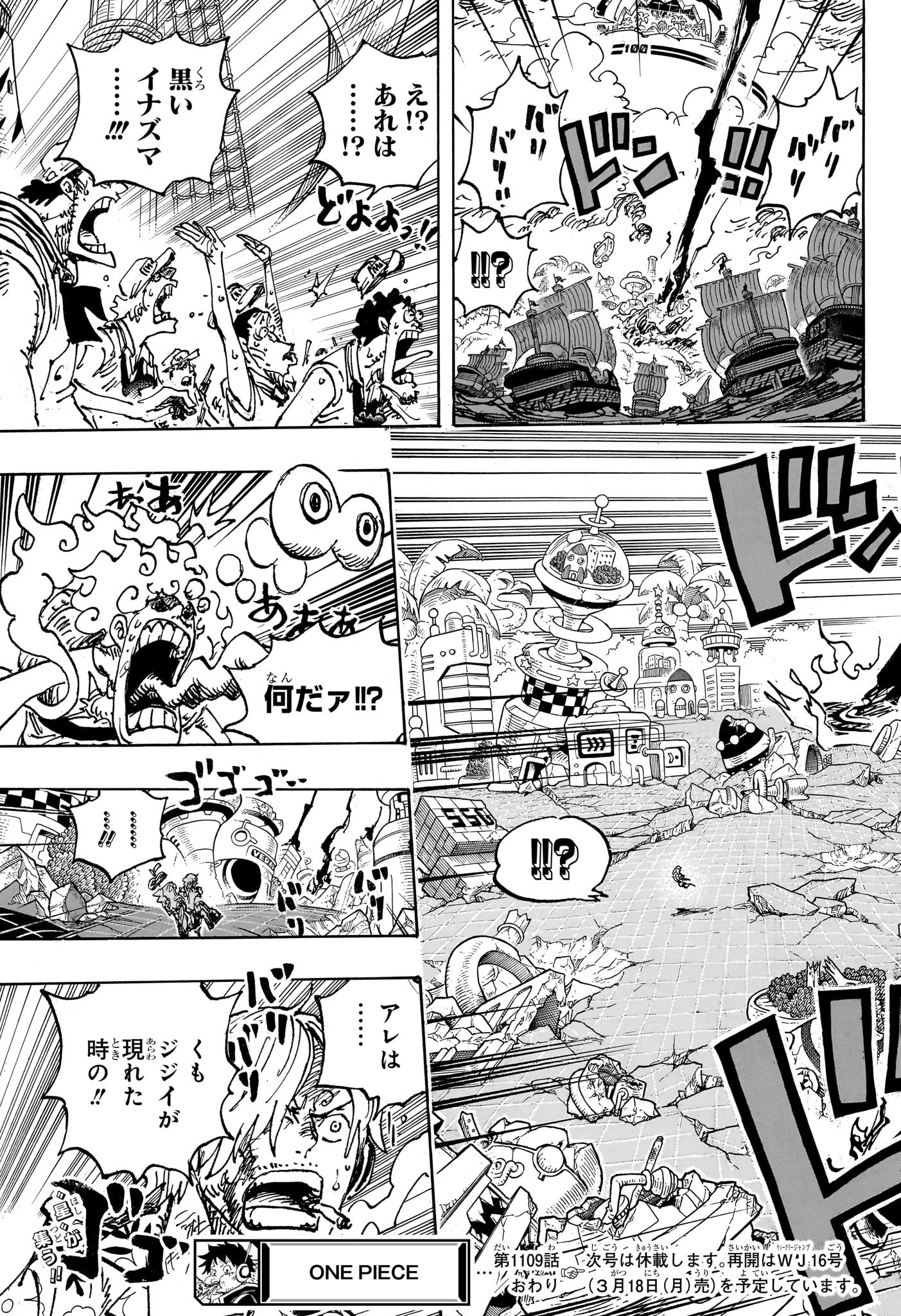 ワンピース Chap 1109 - Next Chap 1110
