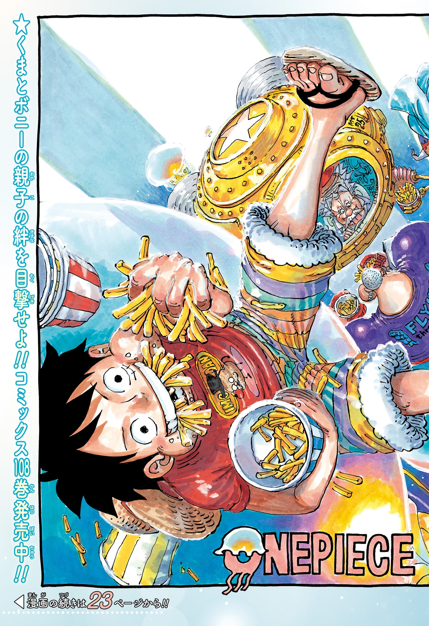 ワンピース Chap 1111 - Next Chap 1112