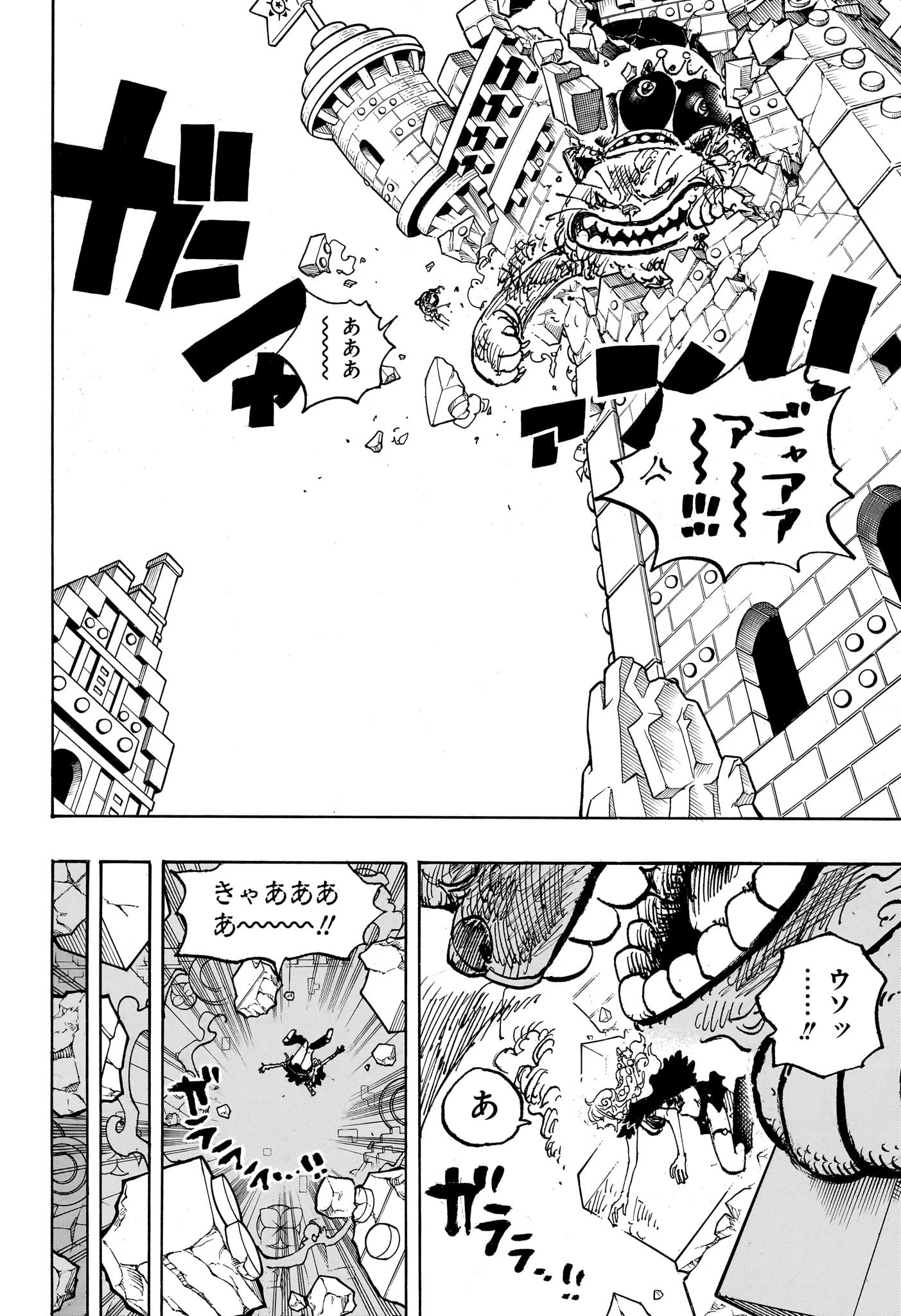 ワンピース Chap 1127 - Next Chap 1128