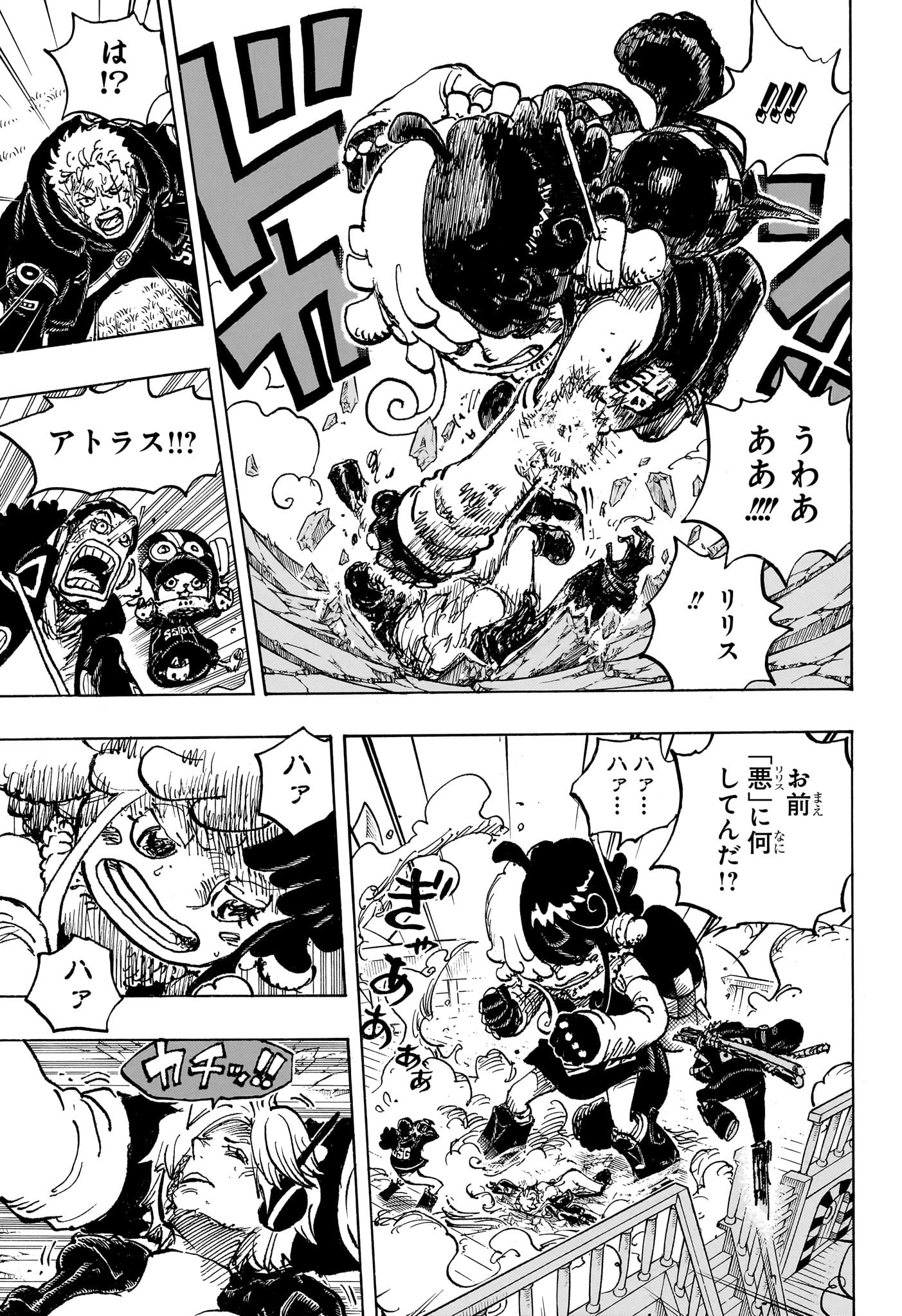 ワンピース Chap 1120 - Next Chap 1121