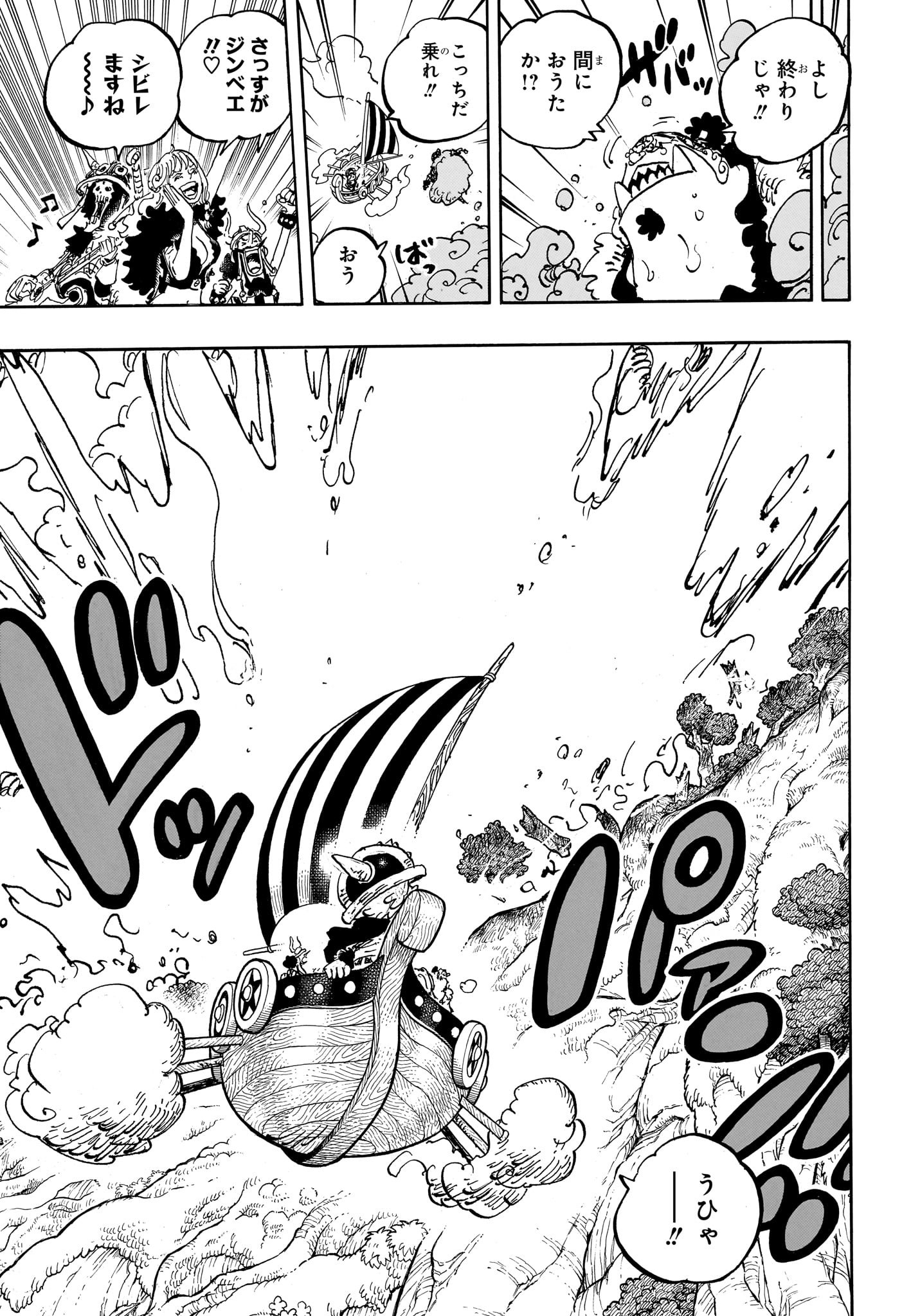 ワンピース Chap 1145 - Next Chap 1146