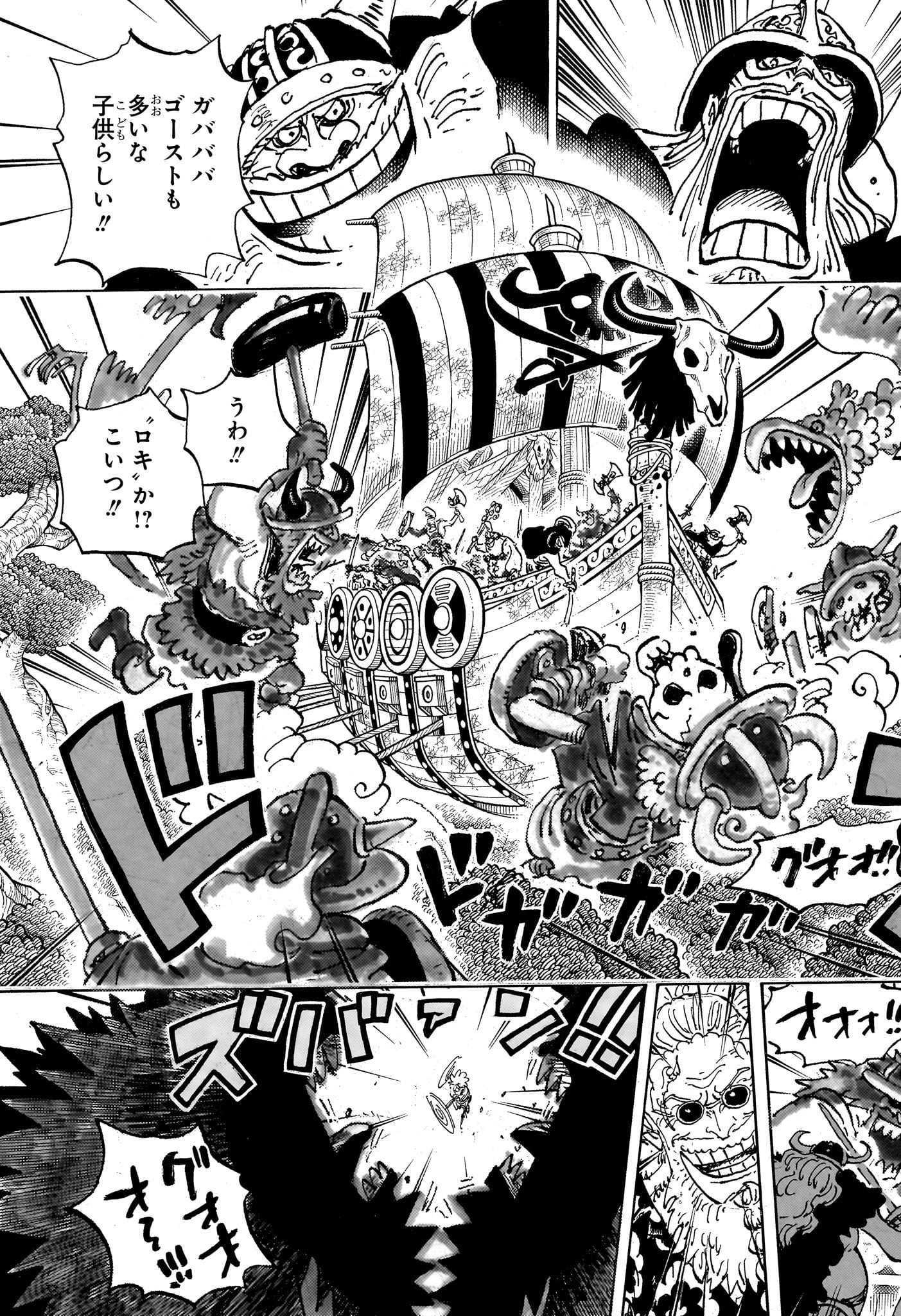 ワンピース Chap 1145 - Next Chap 1146