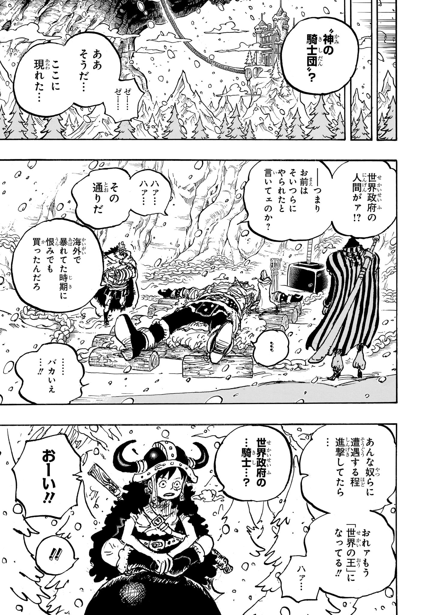 ワンピース Chap 1145 - Next Chap 1146
