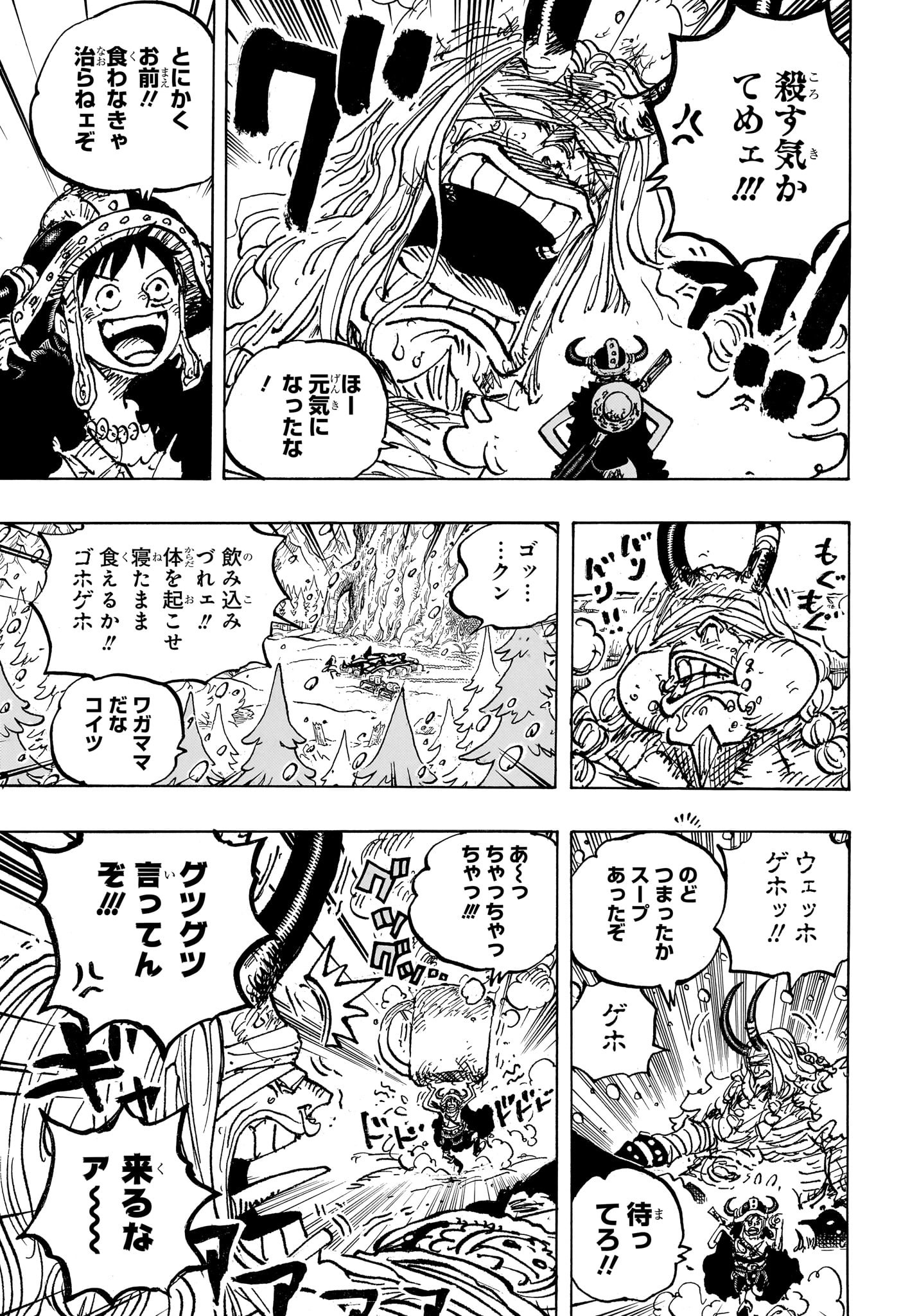 ワンピース Chap 1145 - Next Chap 1146