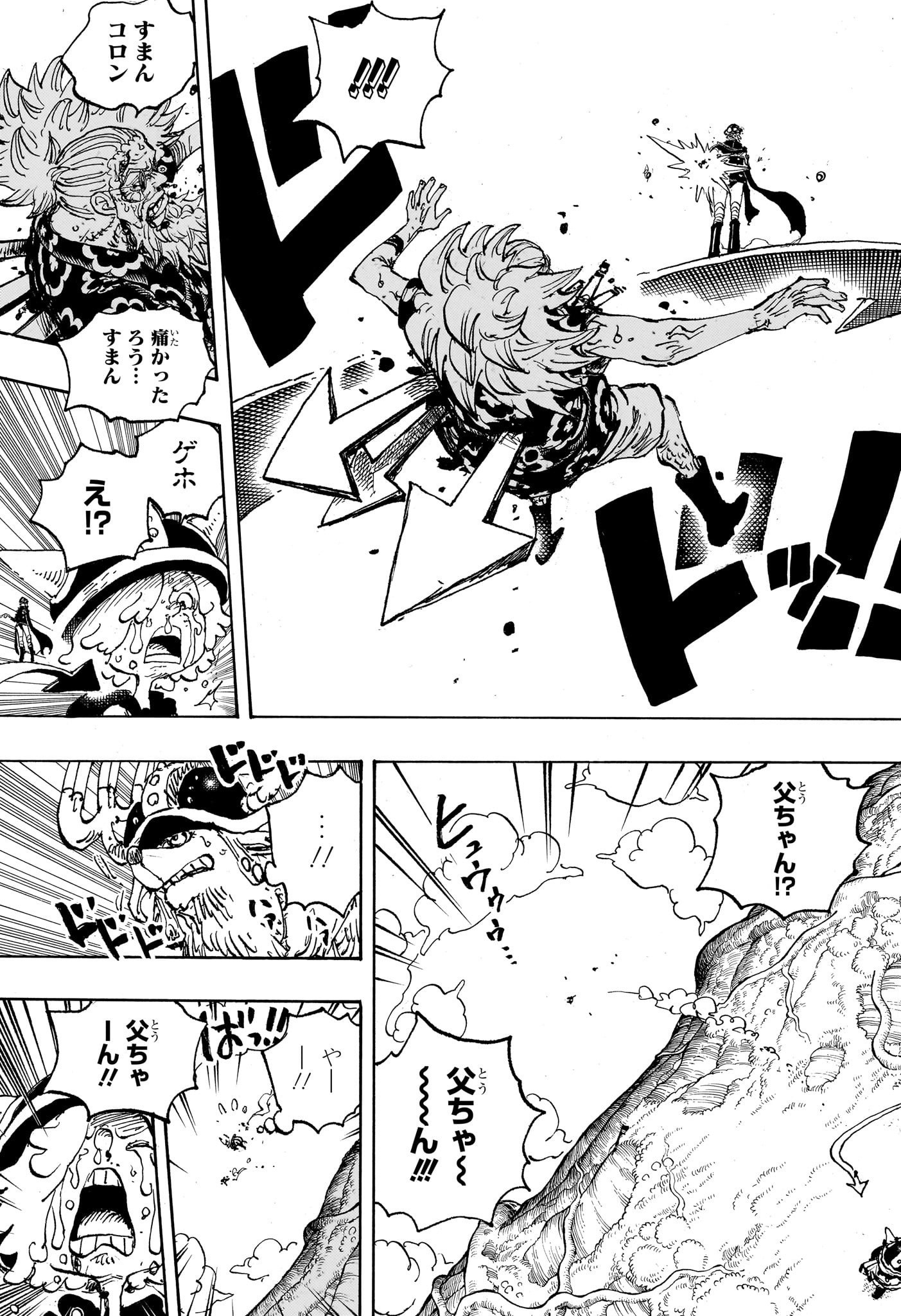 ワンピース Chap 1149 - Next Chap 1150