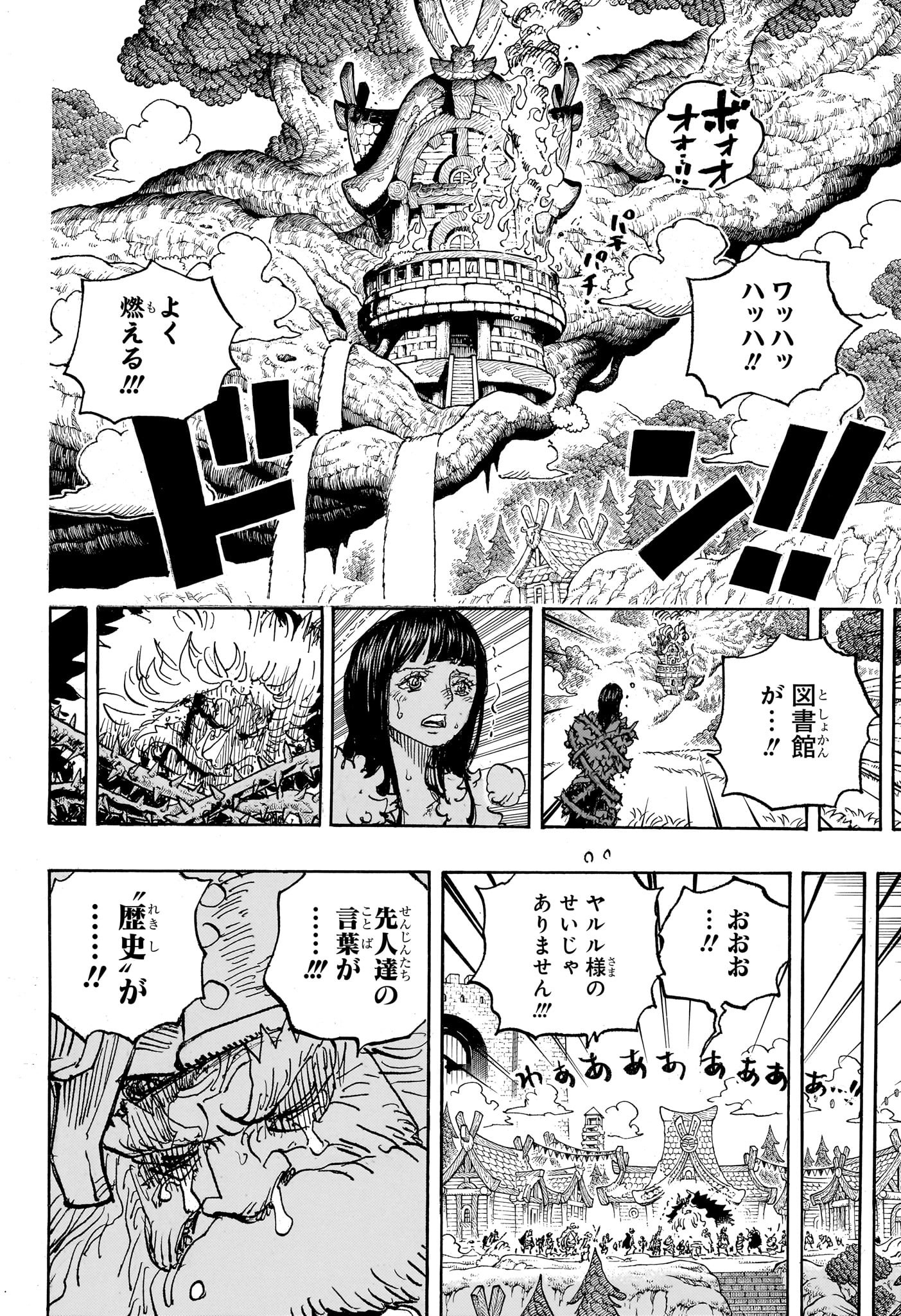 ワンピース Chap 1149 - Next Chap 1150