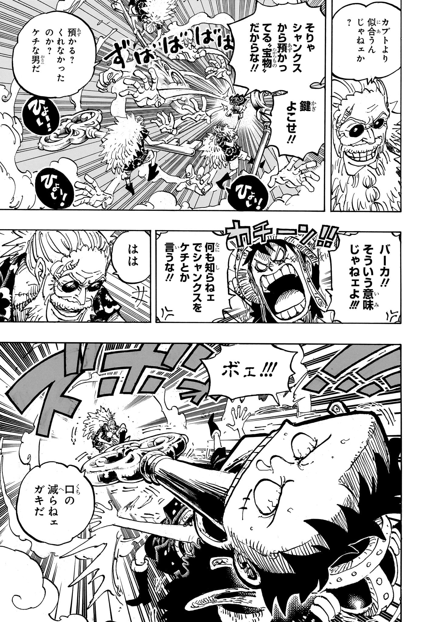 ワンピース Chap 1140 - Next Chap 1141