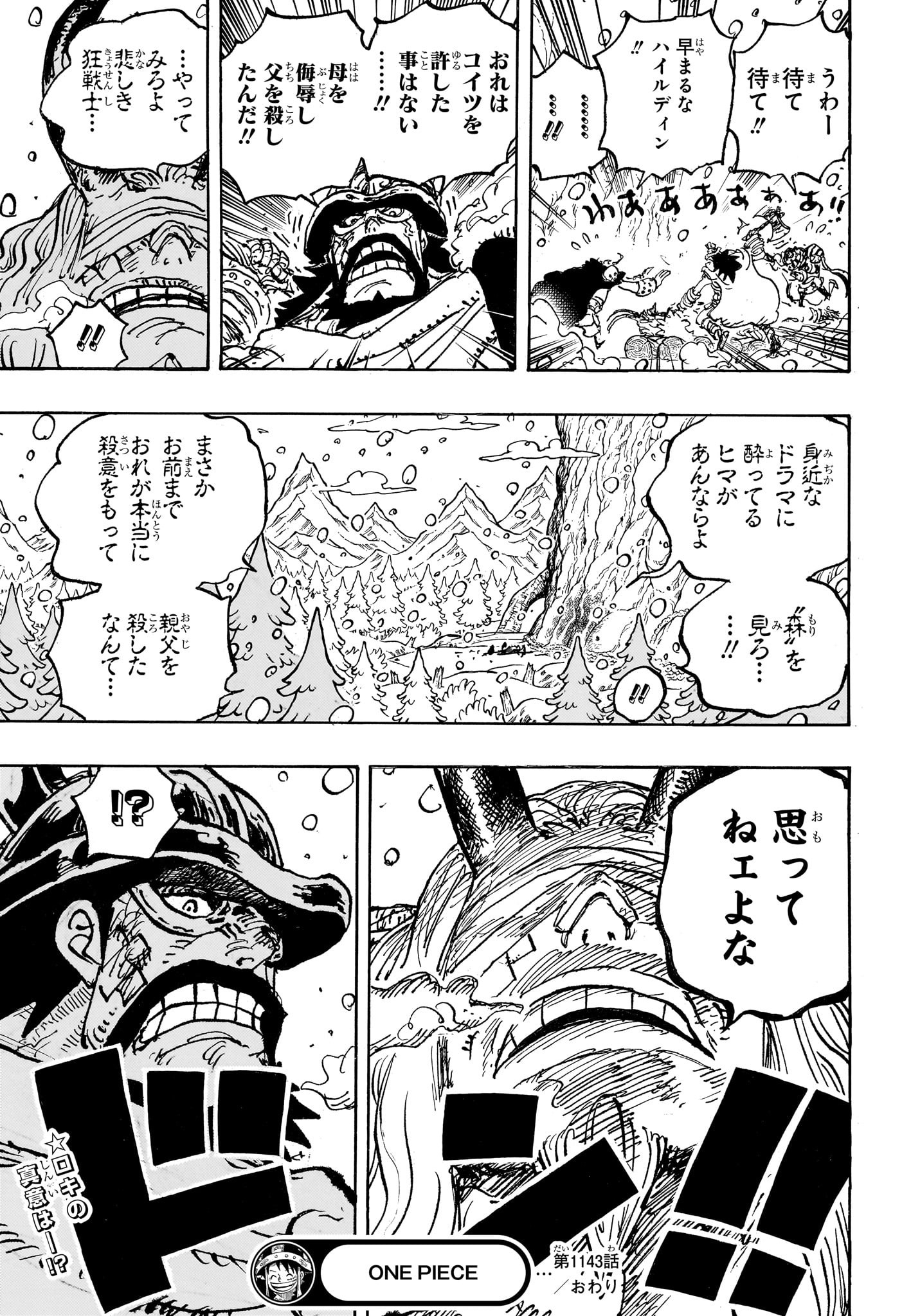 ワンピース Chap 1143 - Next Chap 1144