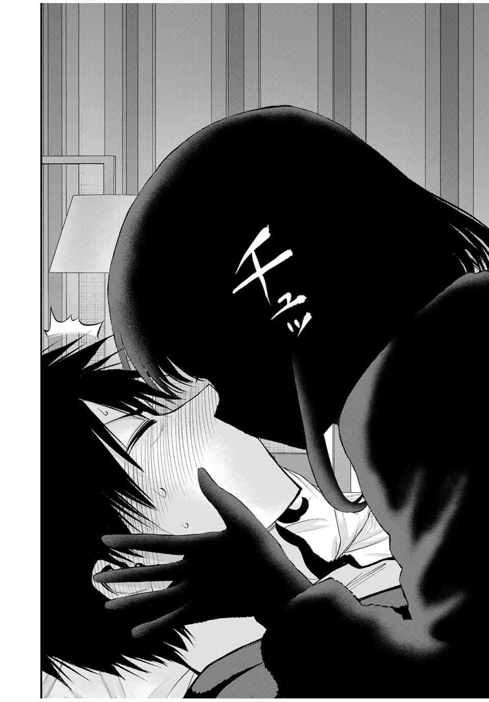 幼馴染とはラブコメにならない Chap 161 - Next Chap 162