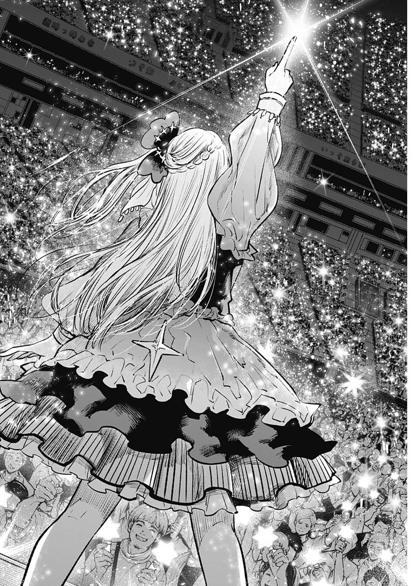 推しの子 Chap 166 - Next Chap 167