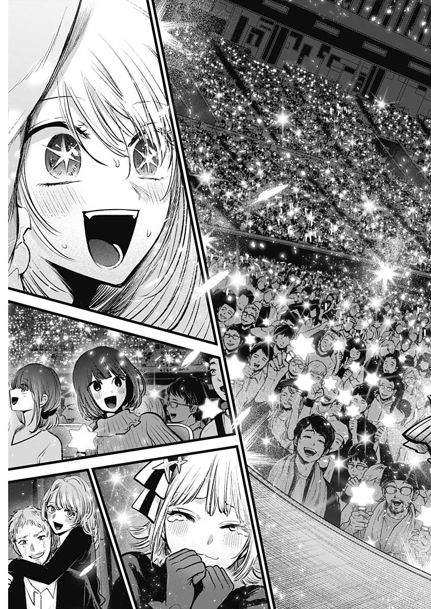 推しの子 Chap 166 - Next Chap 167