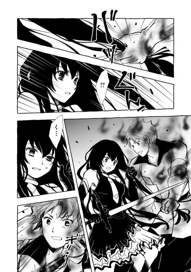 おっさん、勇者と魔王を拾う Chap 16.1 - Next Chap 17.1