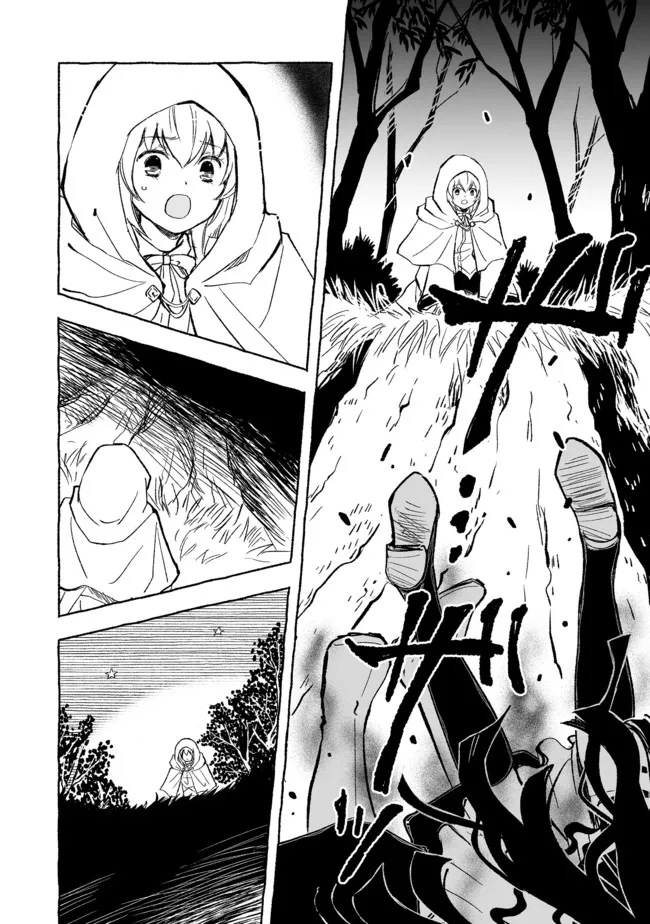 おっさん、勇者と魔王を拾う Chap 16.1 - Next Chap 17.1