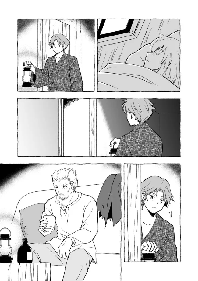 おっさん、勇者と魔王を拾う Chap 18.1 - Next Chap 19.1