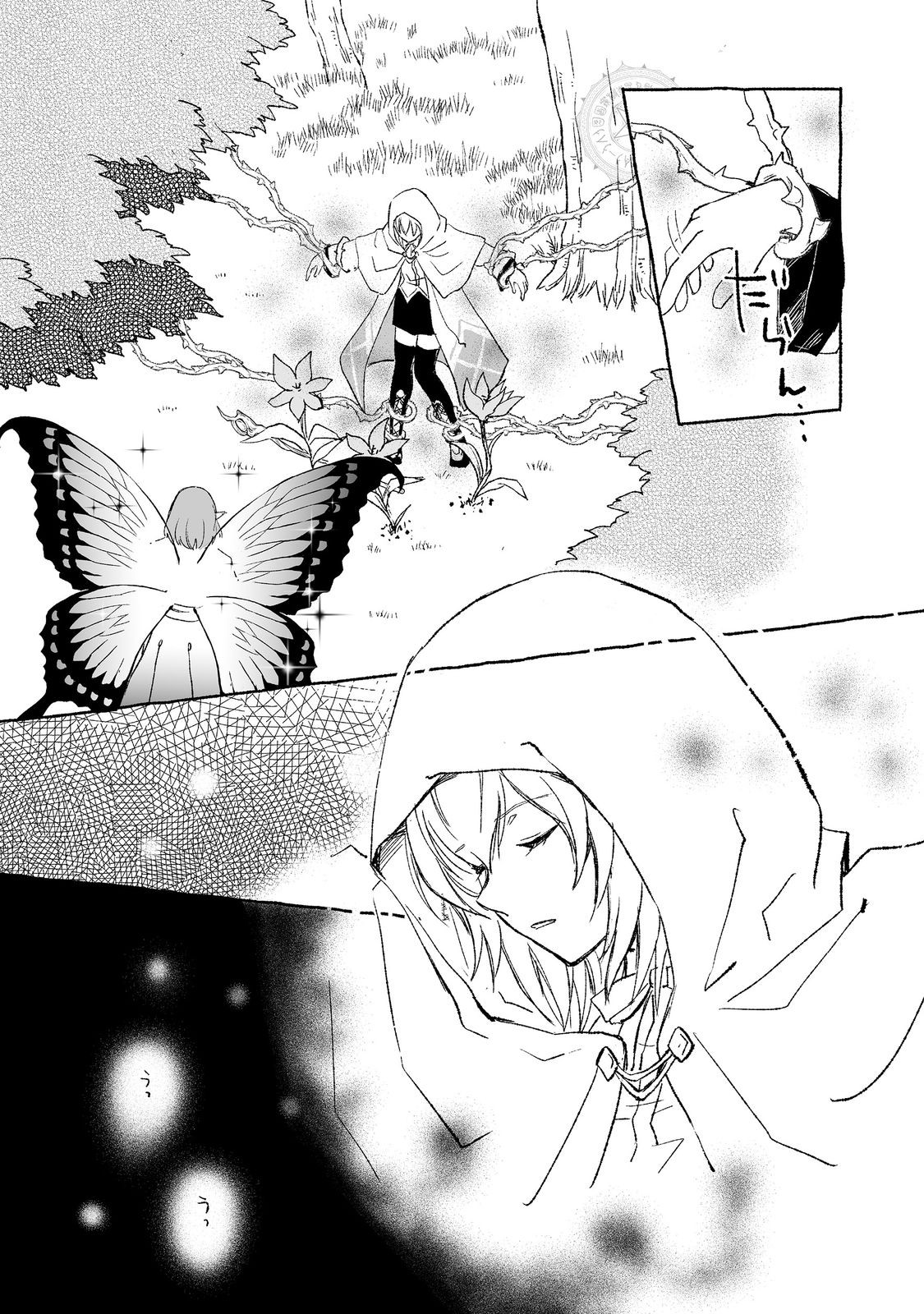 おっさん、勇者と魔王を拾う Chap 27.1 - Next Chap 28.1