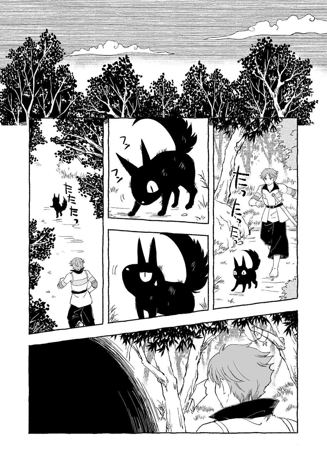 おっさん、勇者と魔王を拾う Chap 27.2 - Next Chap 28.2