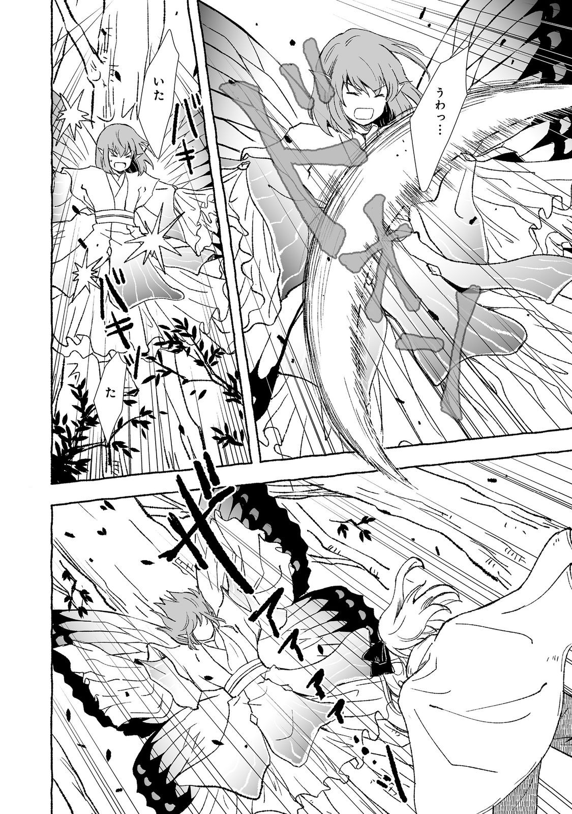 おっさん、勇者と魔王を拾う Chap 28.2 - Next Chap 29.2