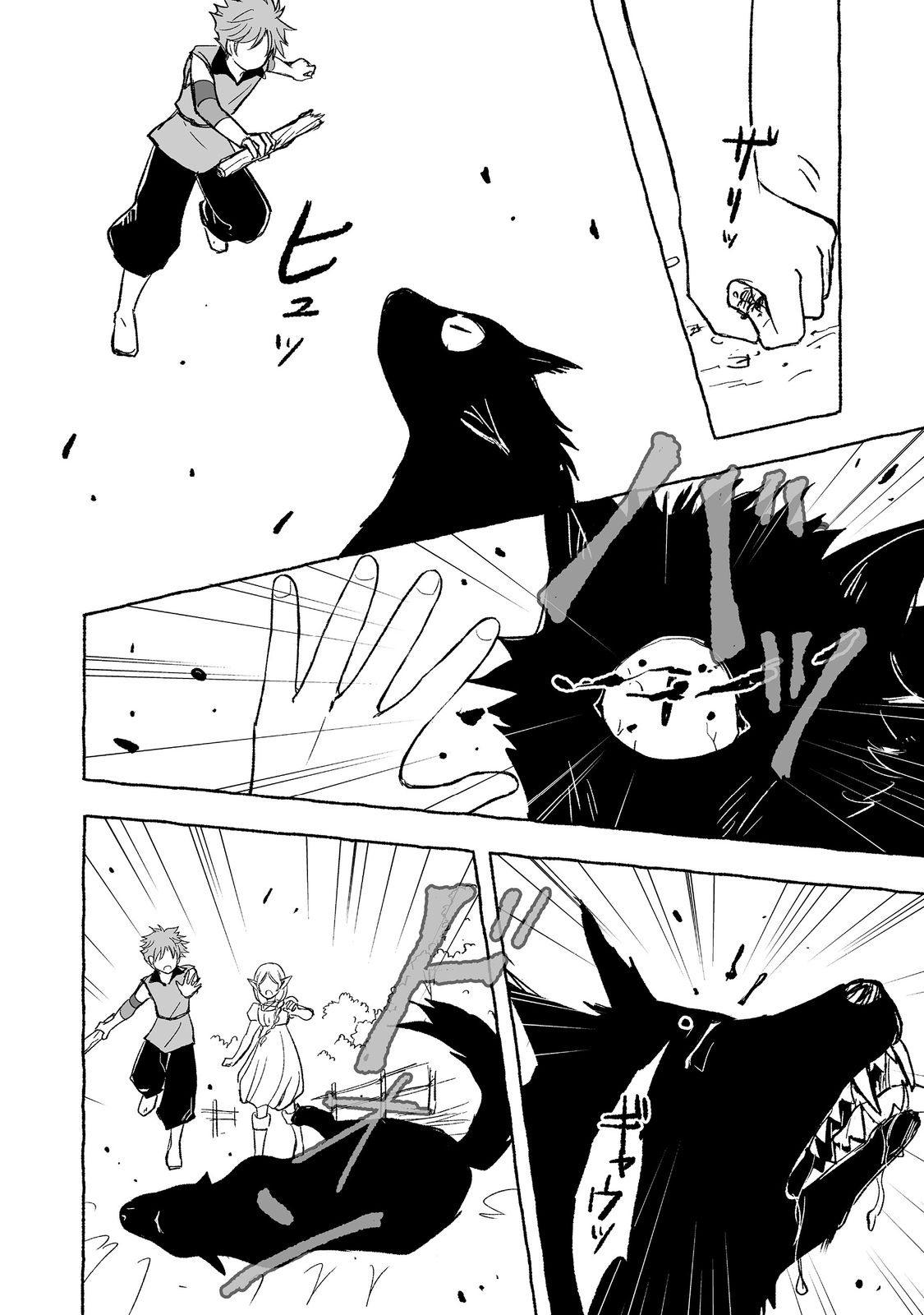 おっさん、勇者と魔王を拾う Chap 20.2 - Next Chap 21.2