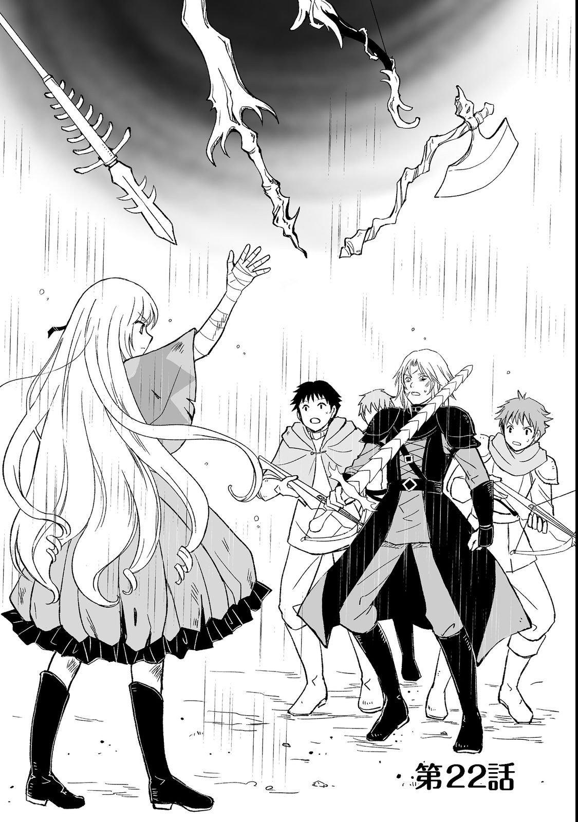 おっさん、勇者と魔王を拾う Chap 22.1 - Next Chap 23.1