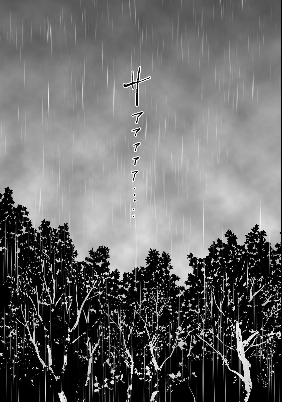 おっさん、勇者と魔王を拾う Chap 22.2 - Next Chap 23.2