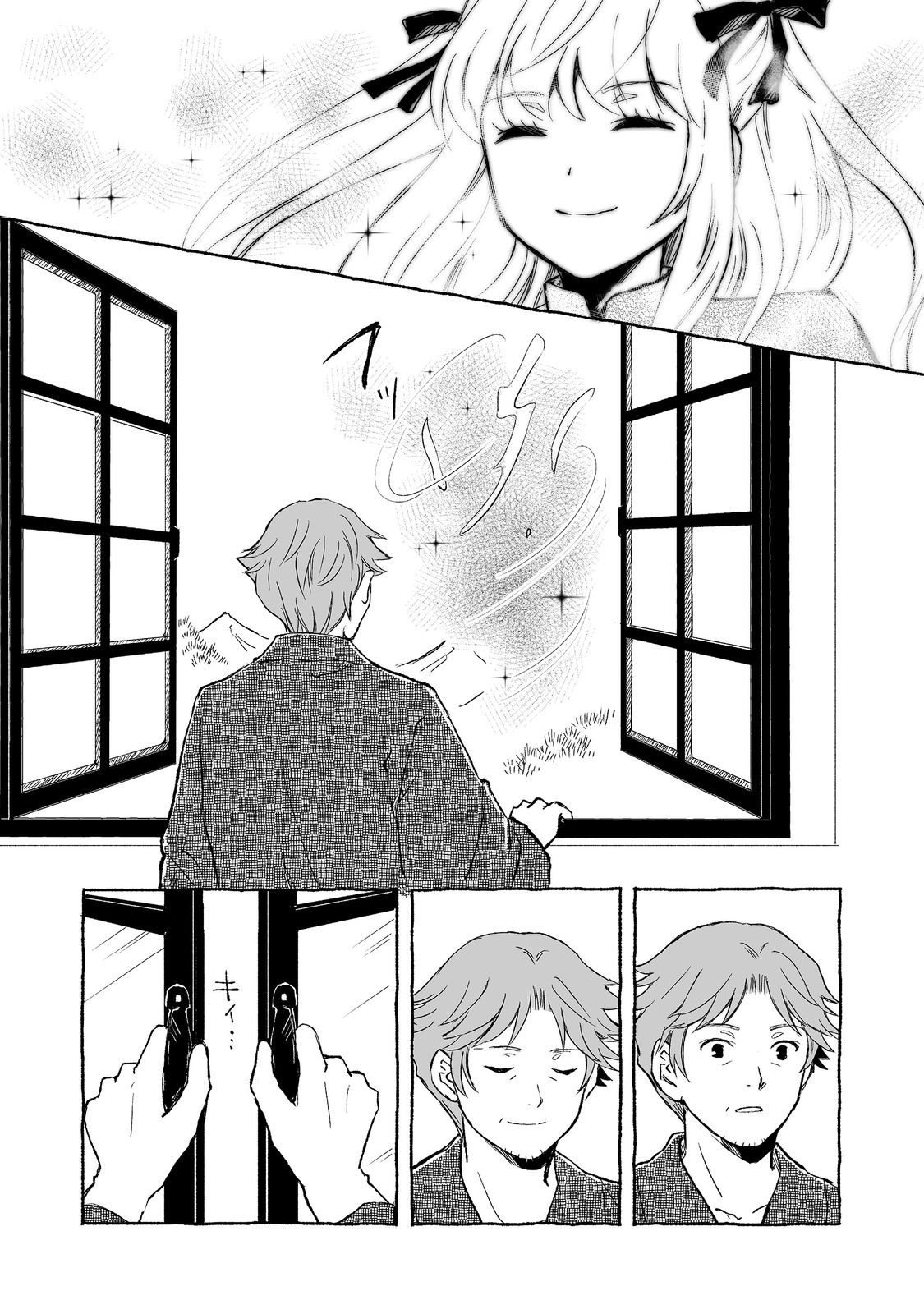 おっさん、勇者と魔王を拾う Chap 30.2 - Next Chap 31.2