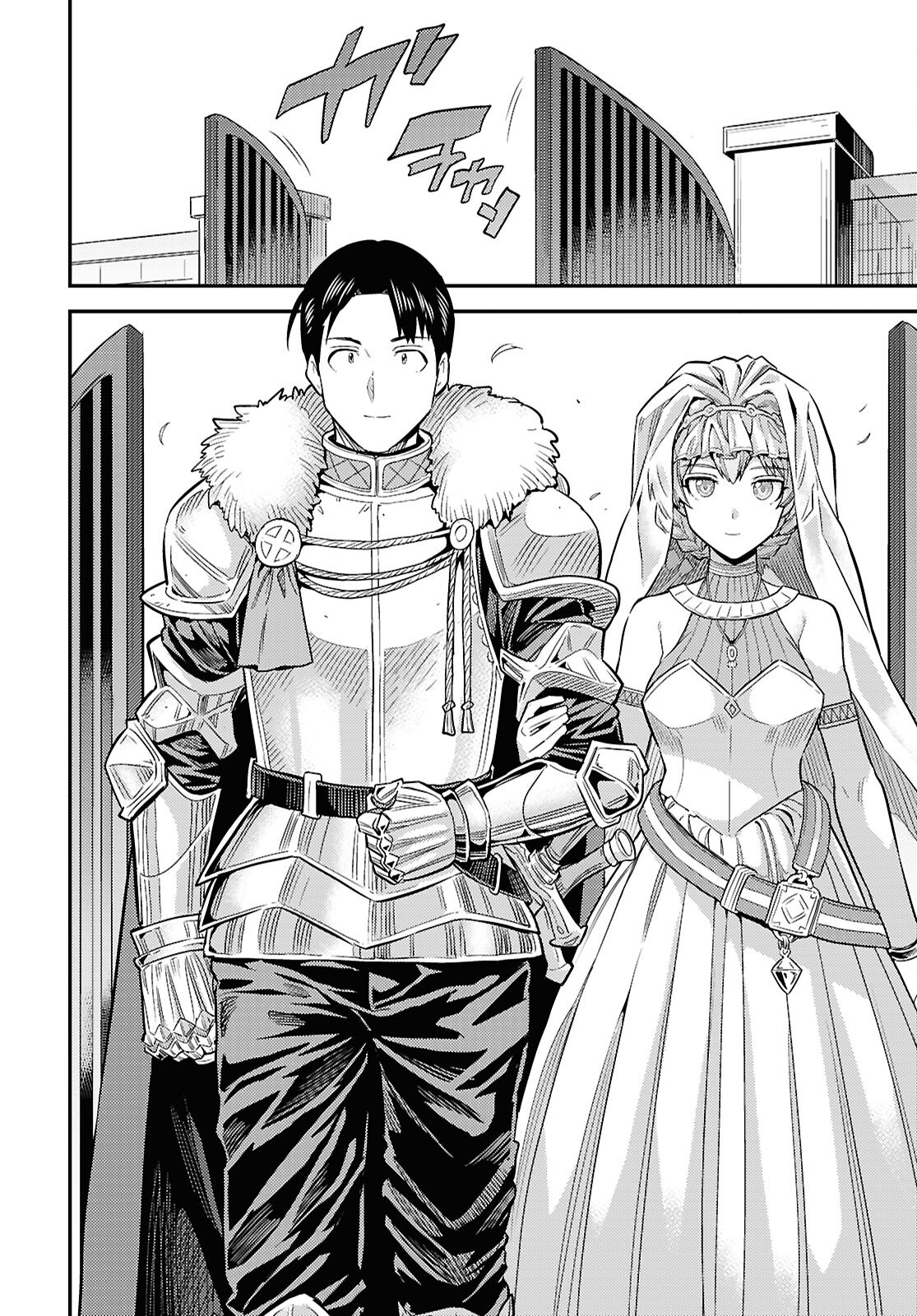 理想のヒモ生活 Chap 100 - Next Chap 101