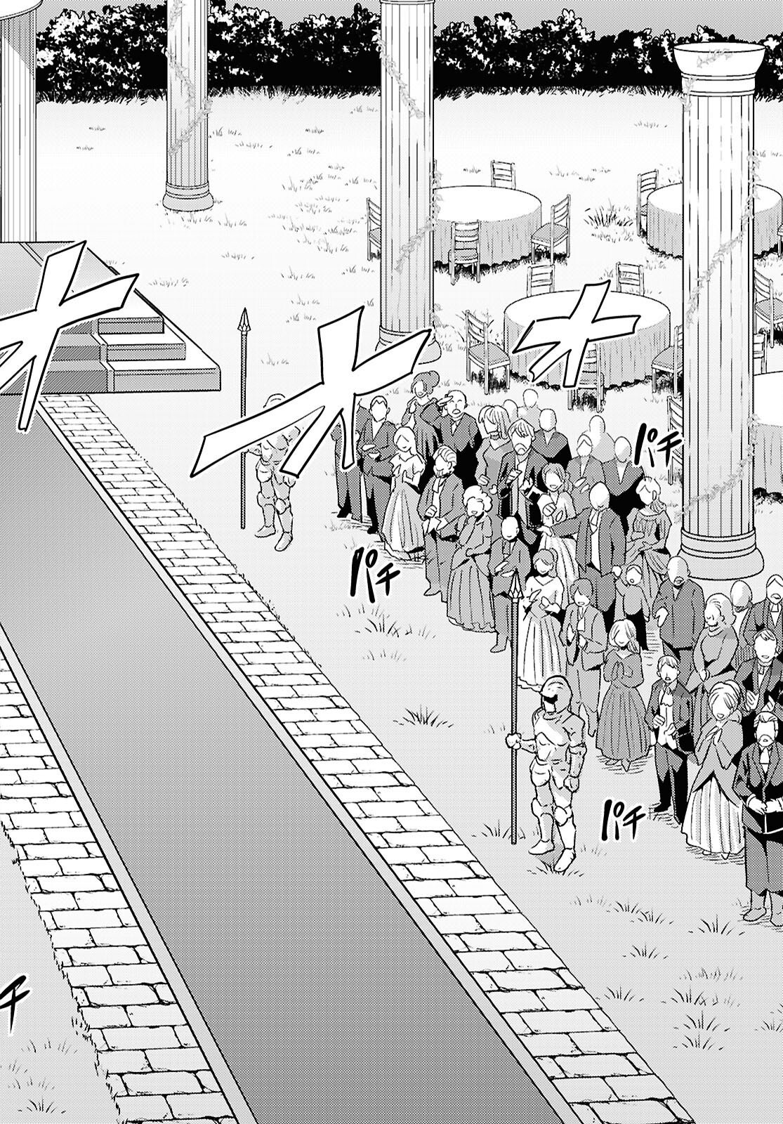 理想のヒモ生活 Chap 100 - Next Chap 101