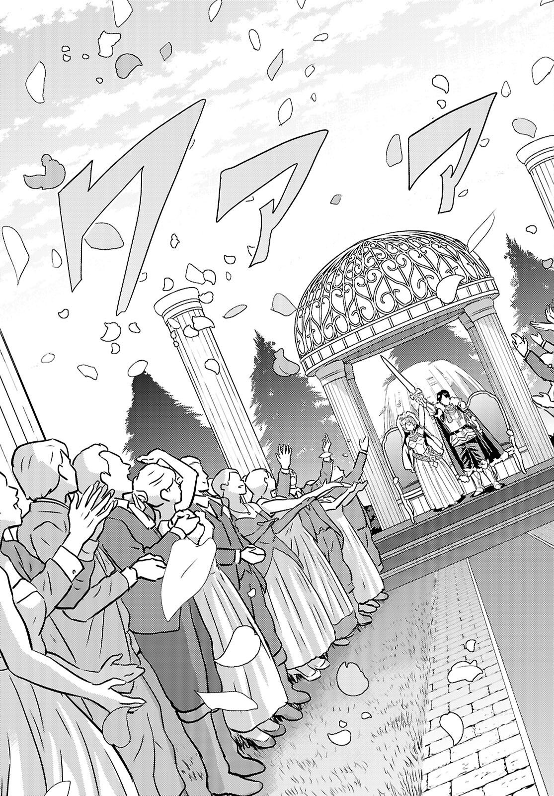 理想のヒモ生活 Chap 100 - Next Chap 101