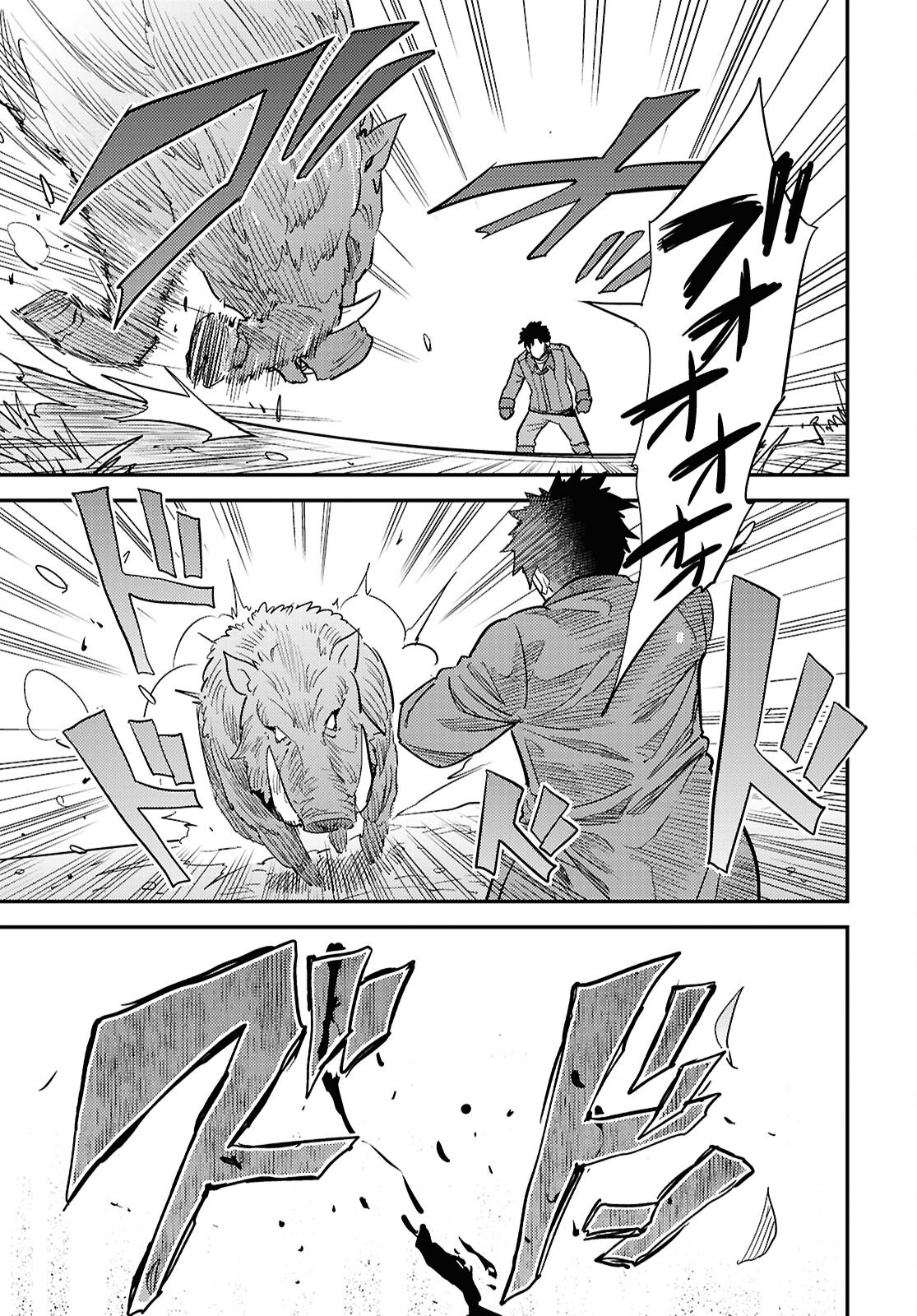 理想のヒモ生活 Chap 99 - Next Chap 100