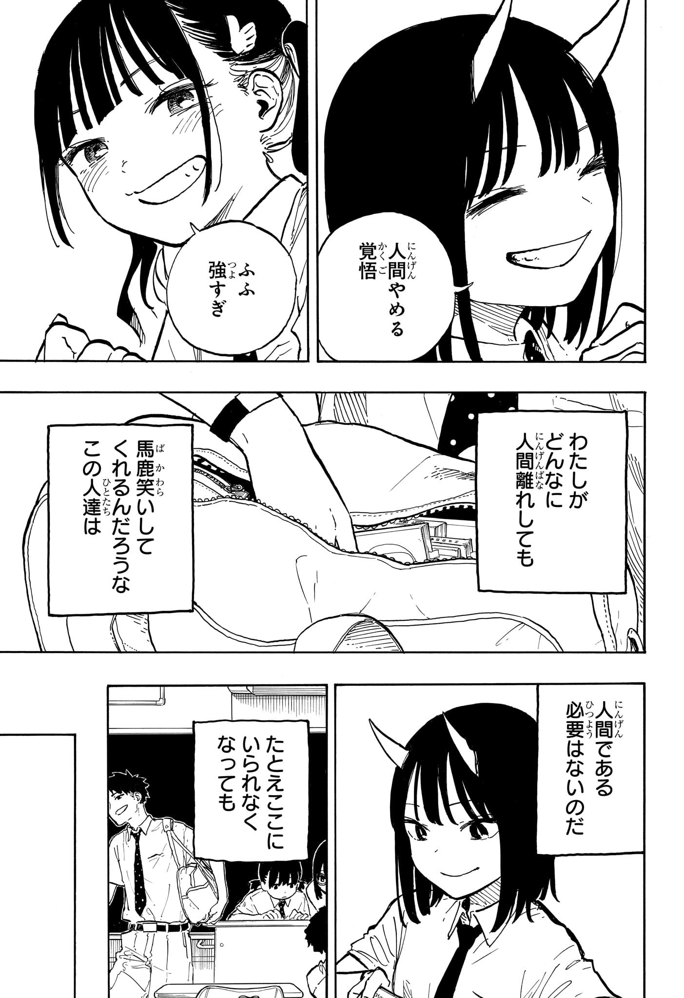 ルリドラゴン Chap 37 - Next Chap 38