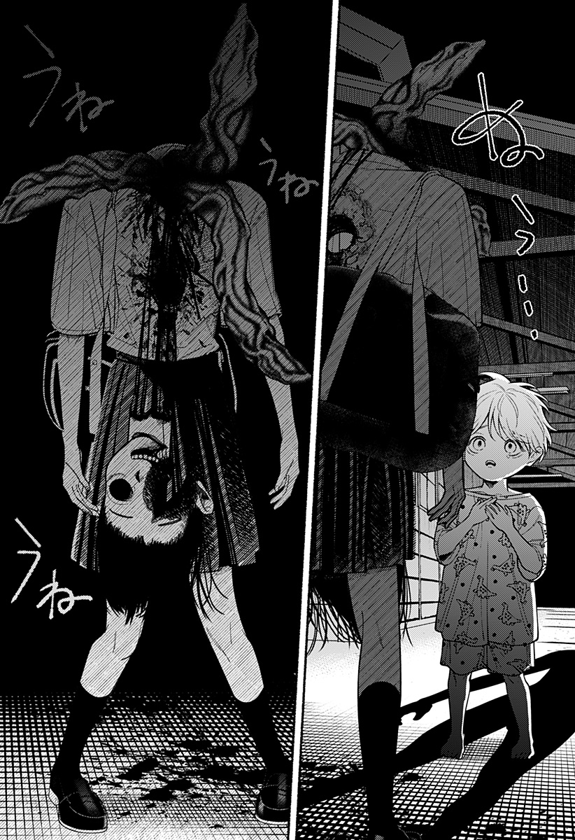 良太は弟を殺した Chap 7 - Next Chap 8