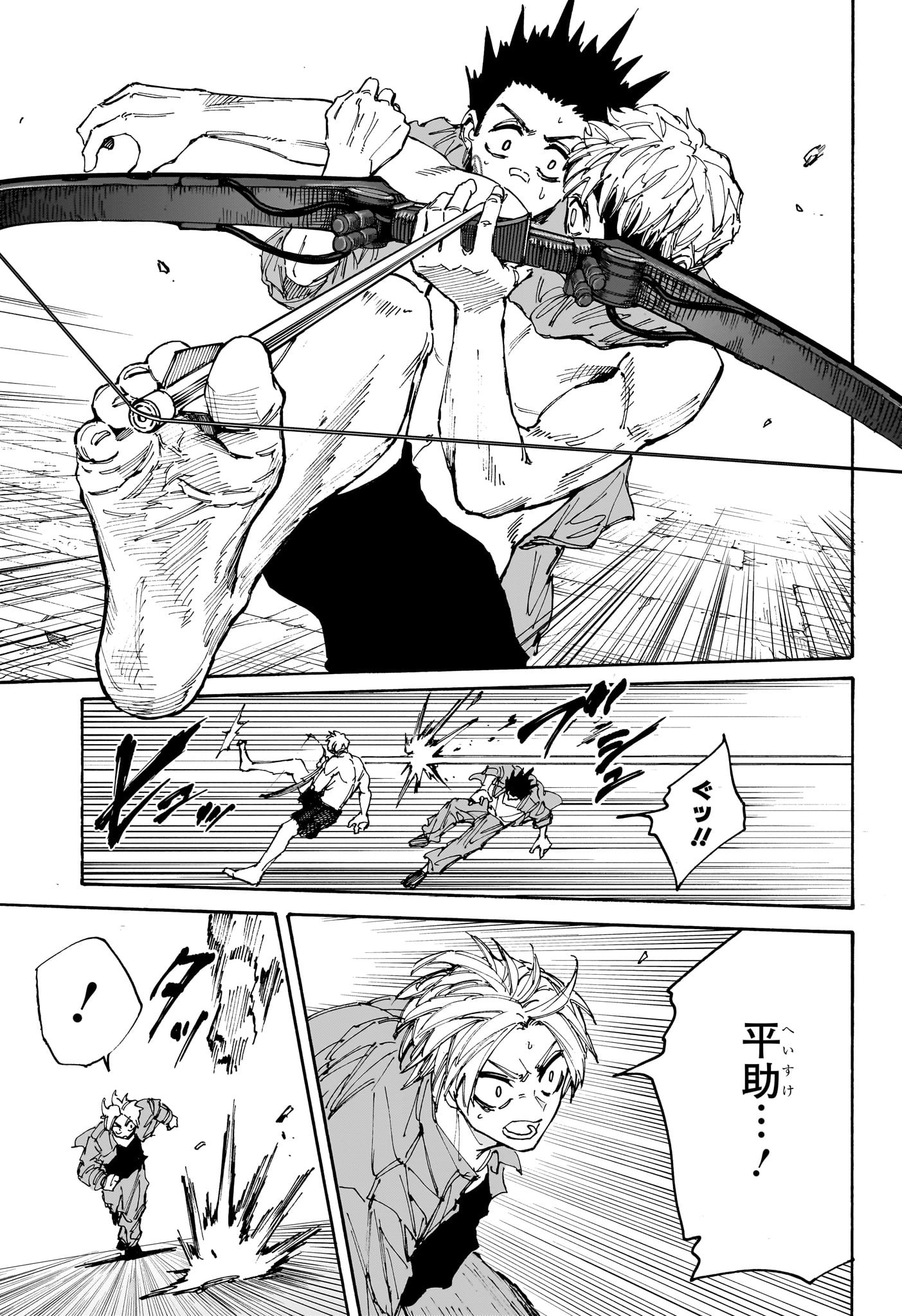 サカモトデイズ Chap 190 - Next Chap 191