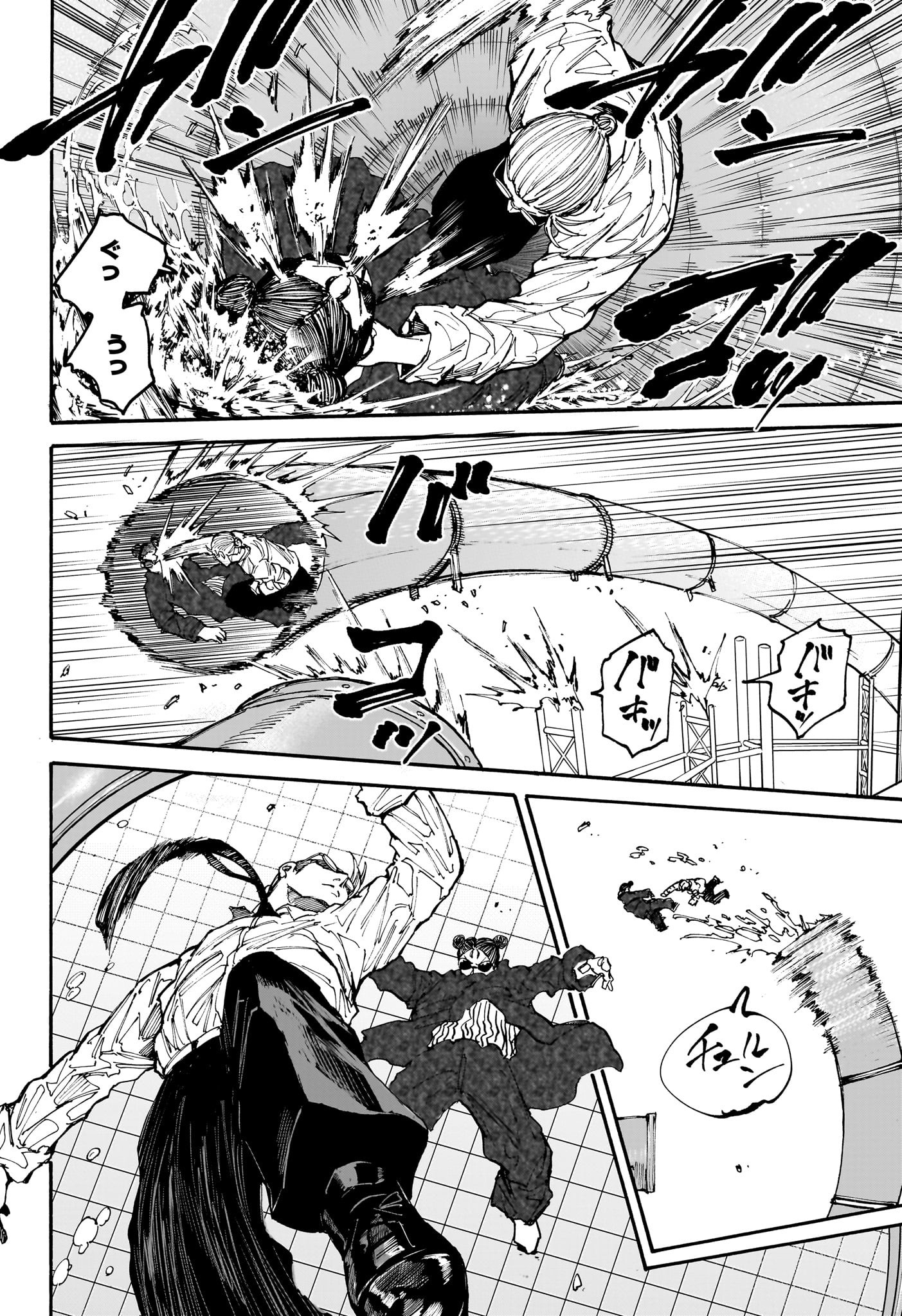 サカモトデイズ Chap 200 - Next Chap 201