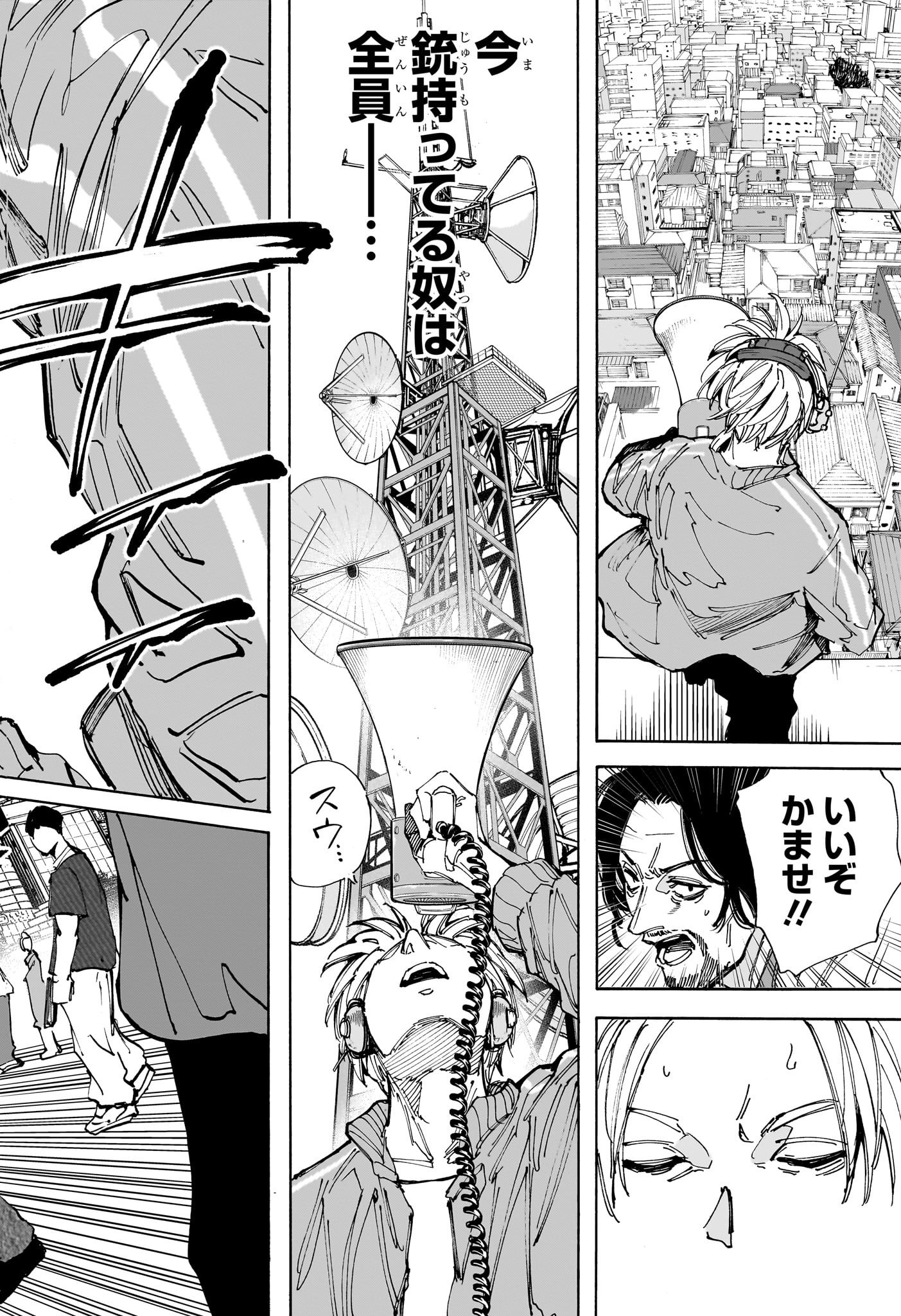 サカモトデイズ Chap 212 - Next Chap 213