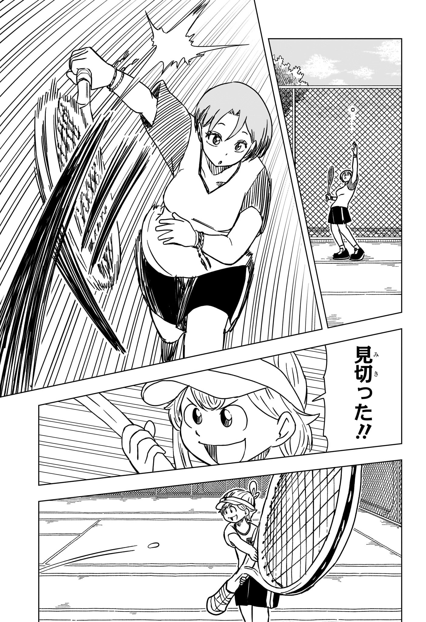 さいくるびより Chap 10 - Next Chap 11