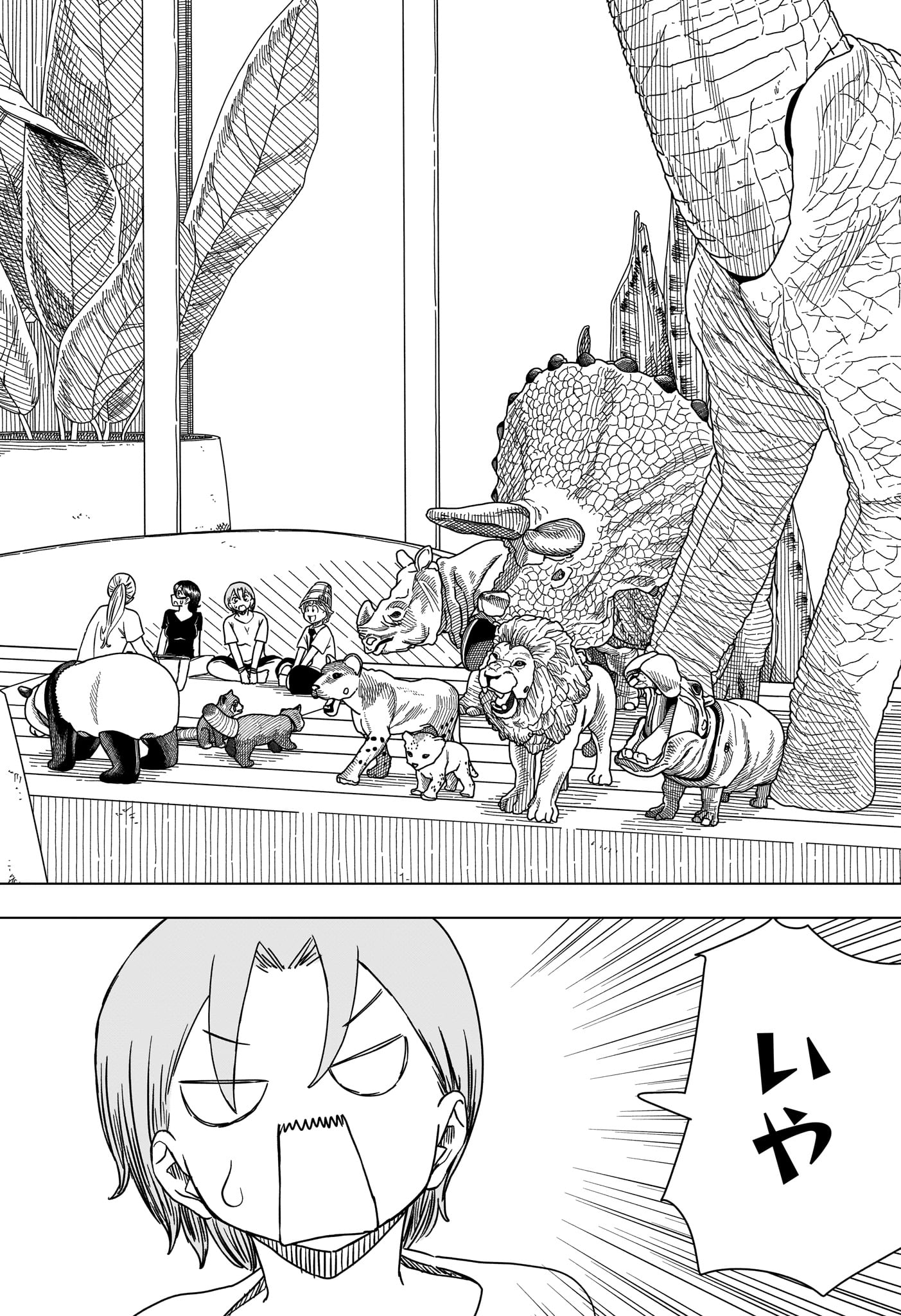 さいくるびより Chap 12 - Next Chap 13