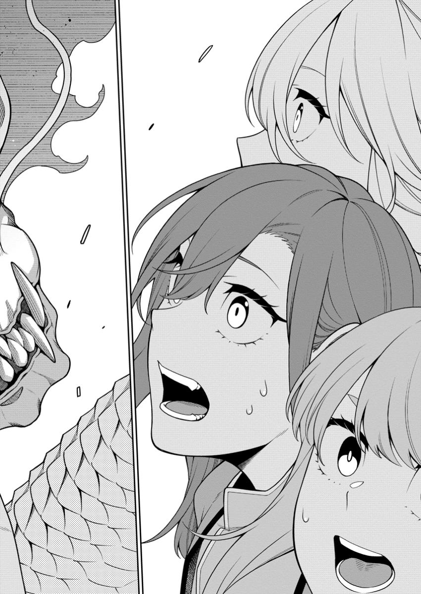 最強陰陽師の異世界転生記 Chap 38.1 - Next Chap 39.1