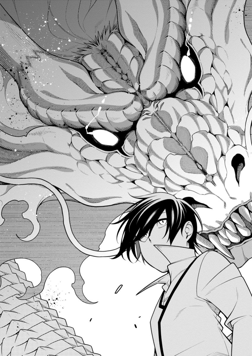 最強陰陽師の異世界転生記 Chap 38.1 - Next Chap 39.1