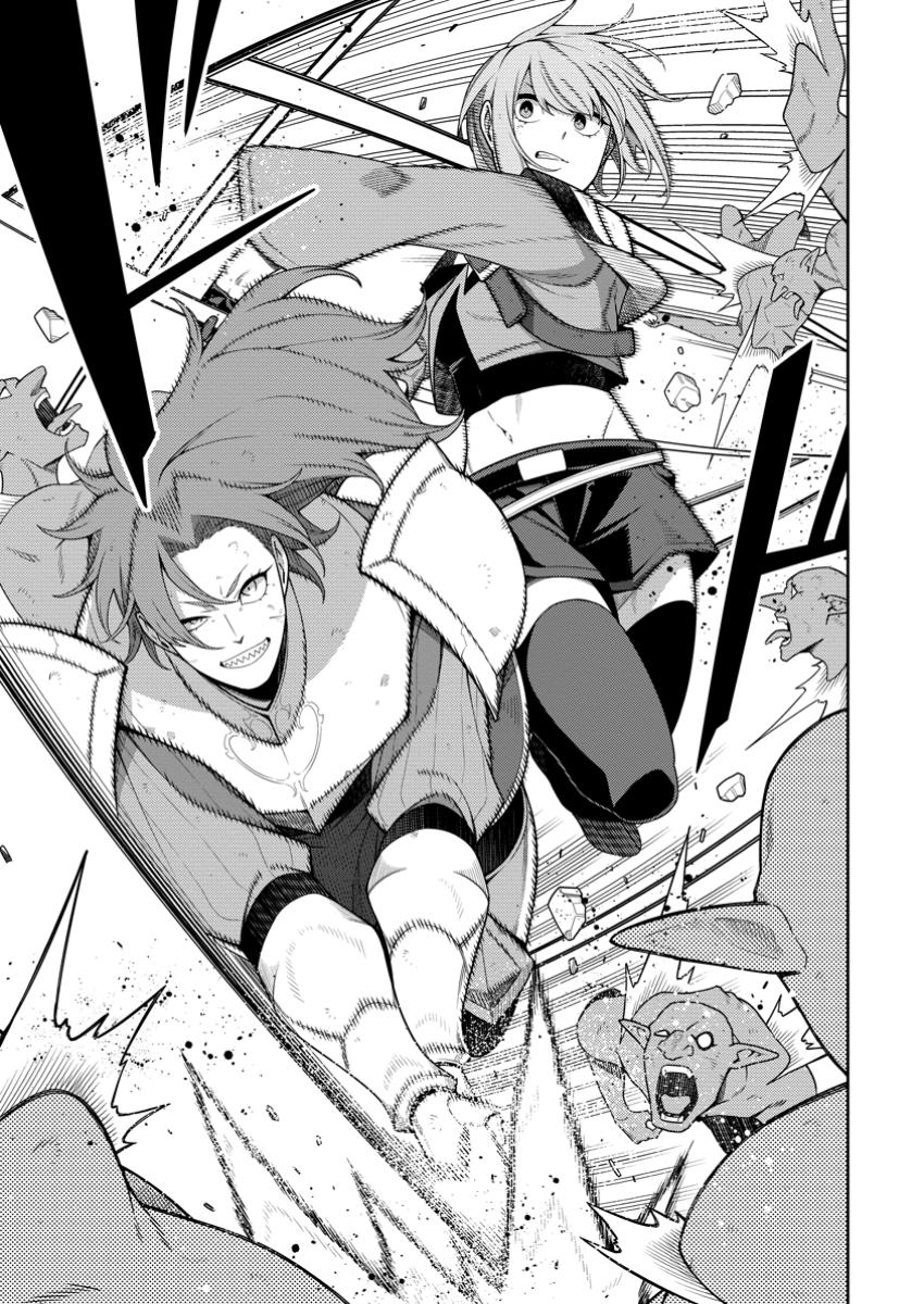 最強陰陽師の異世界転生記 Chap 39.1 - Next Chap 40.1