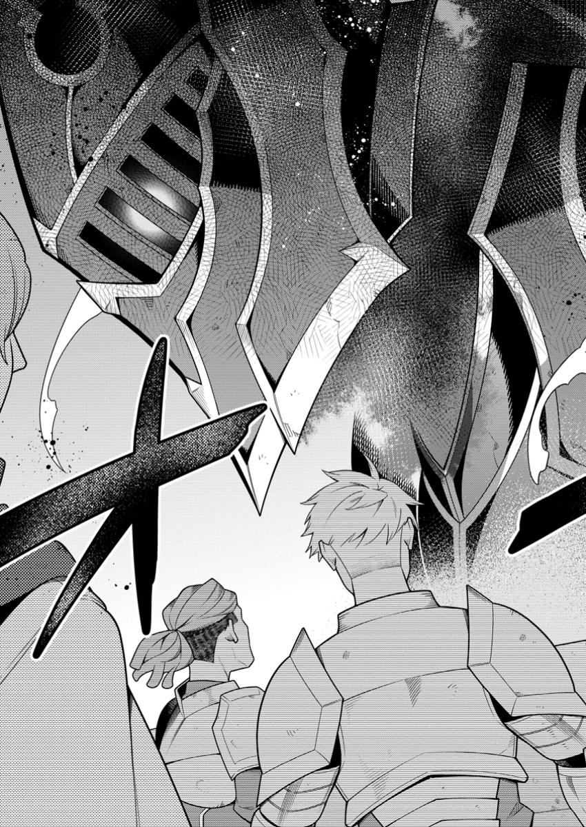 最強陰陽師の異世界転生記 Chap 39.3 - Next Chap 40.3