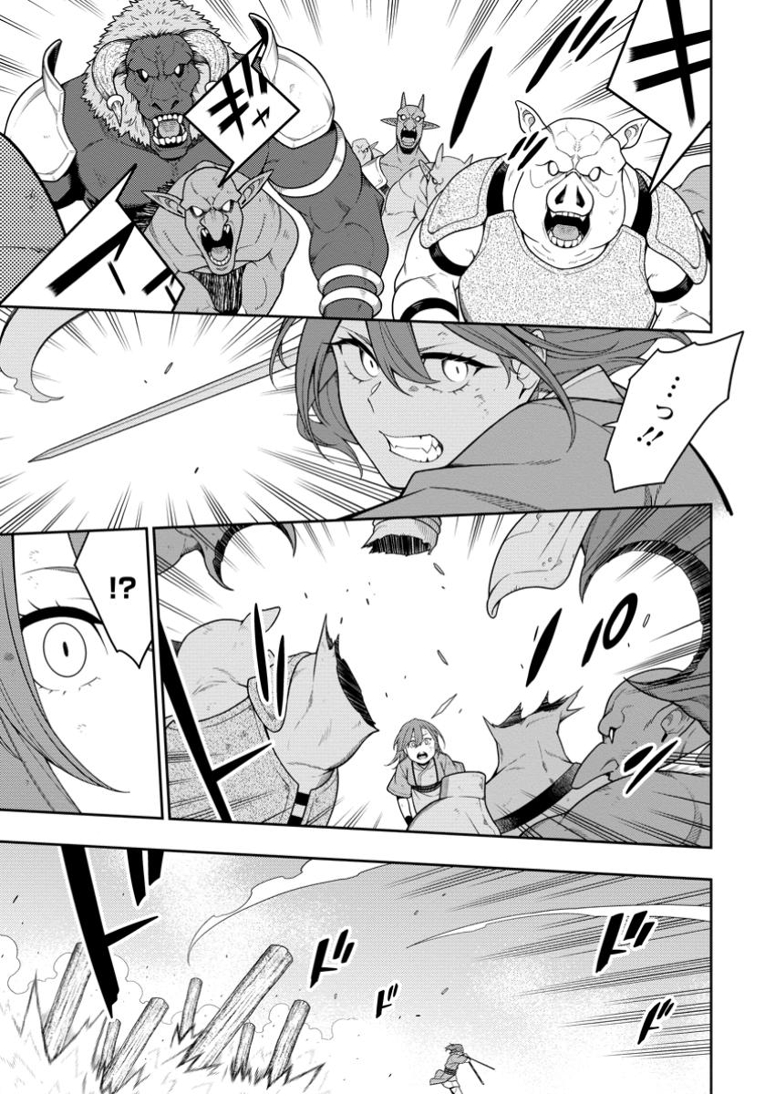 最強陰陽師の異世界転生記 Chap 39.3 - Next Chap 40.3